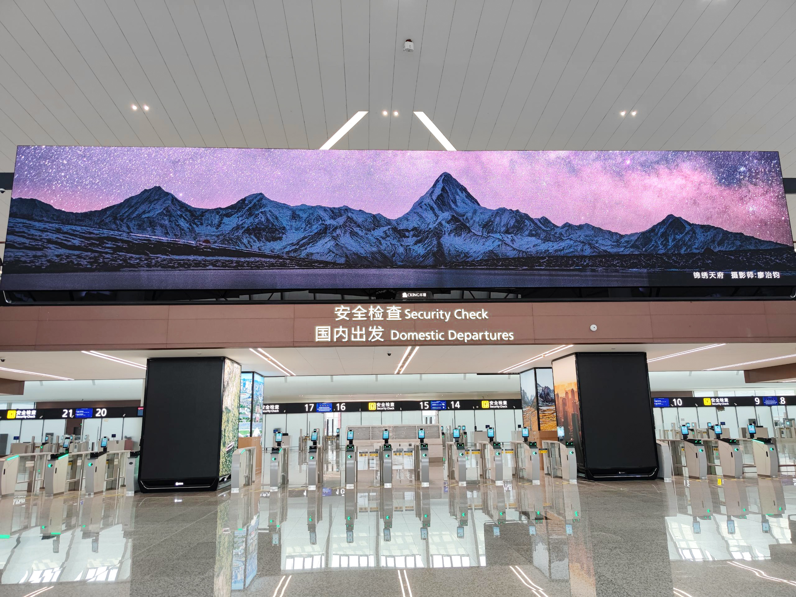 INFiLED LED Display light up at the Chengdu Tianfu International Airport