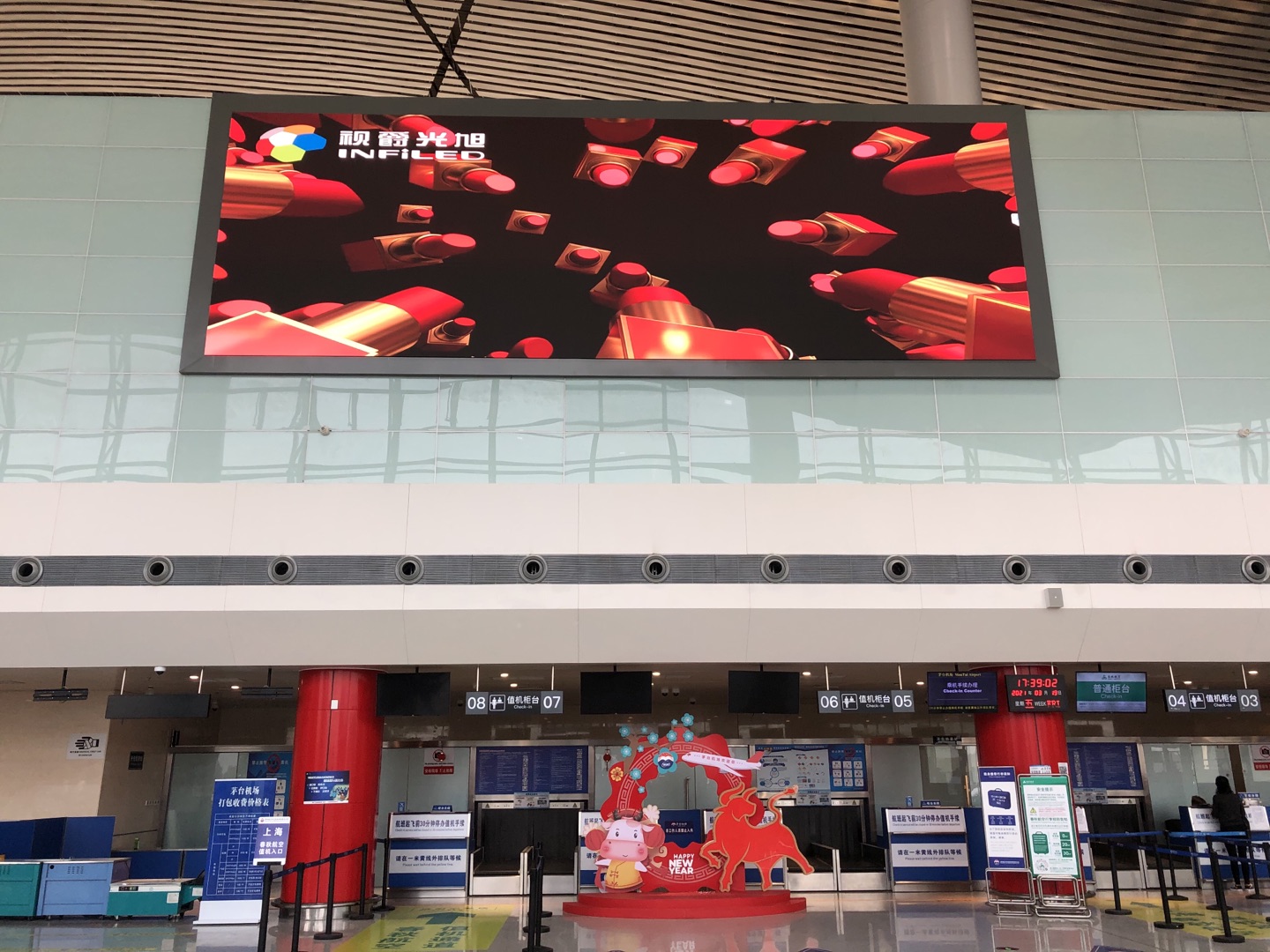INFiLED ER Series LED Screen Livens up Zunyi Maotai Airport