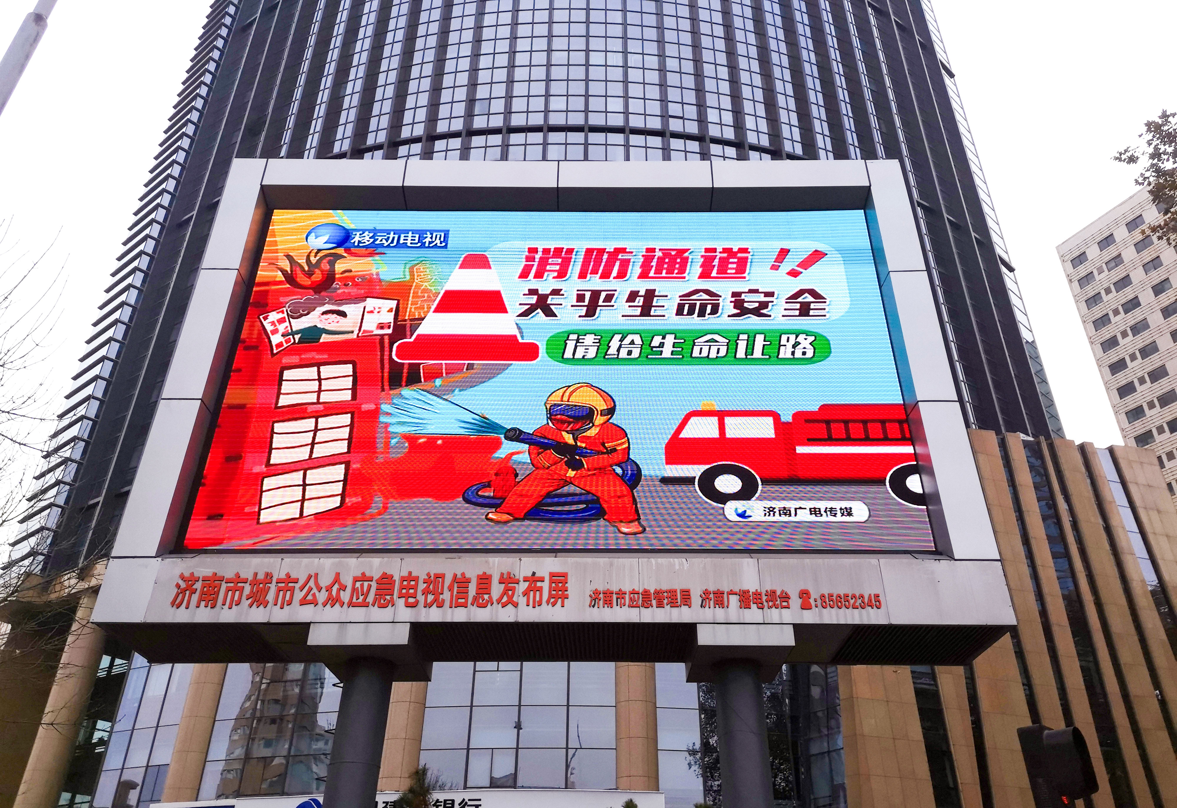 Outdoor led display manufacturers deals
