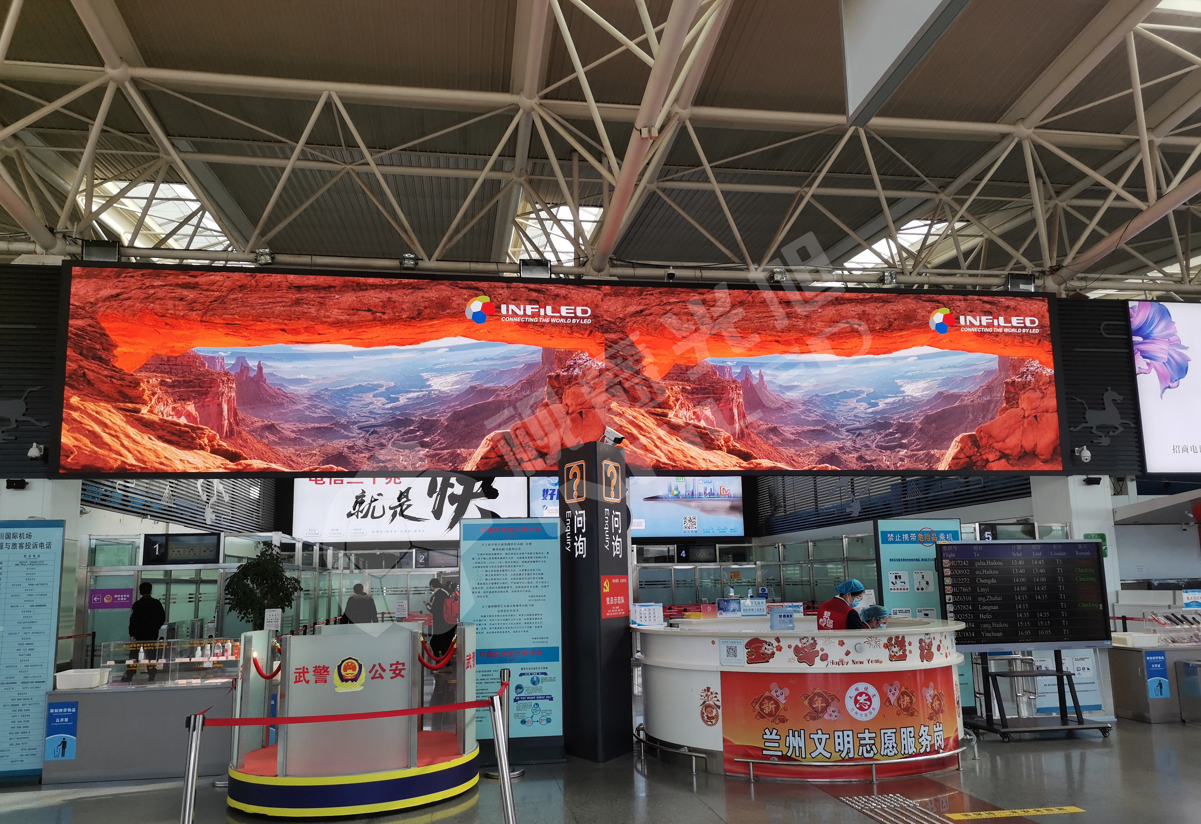 视爵光旭LED显示屏助力兰州中川机场数字化运营