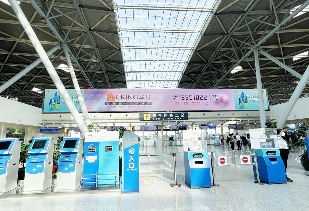 A superb LX series LED screen at Jinan Yaoqiang International Airport