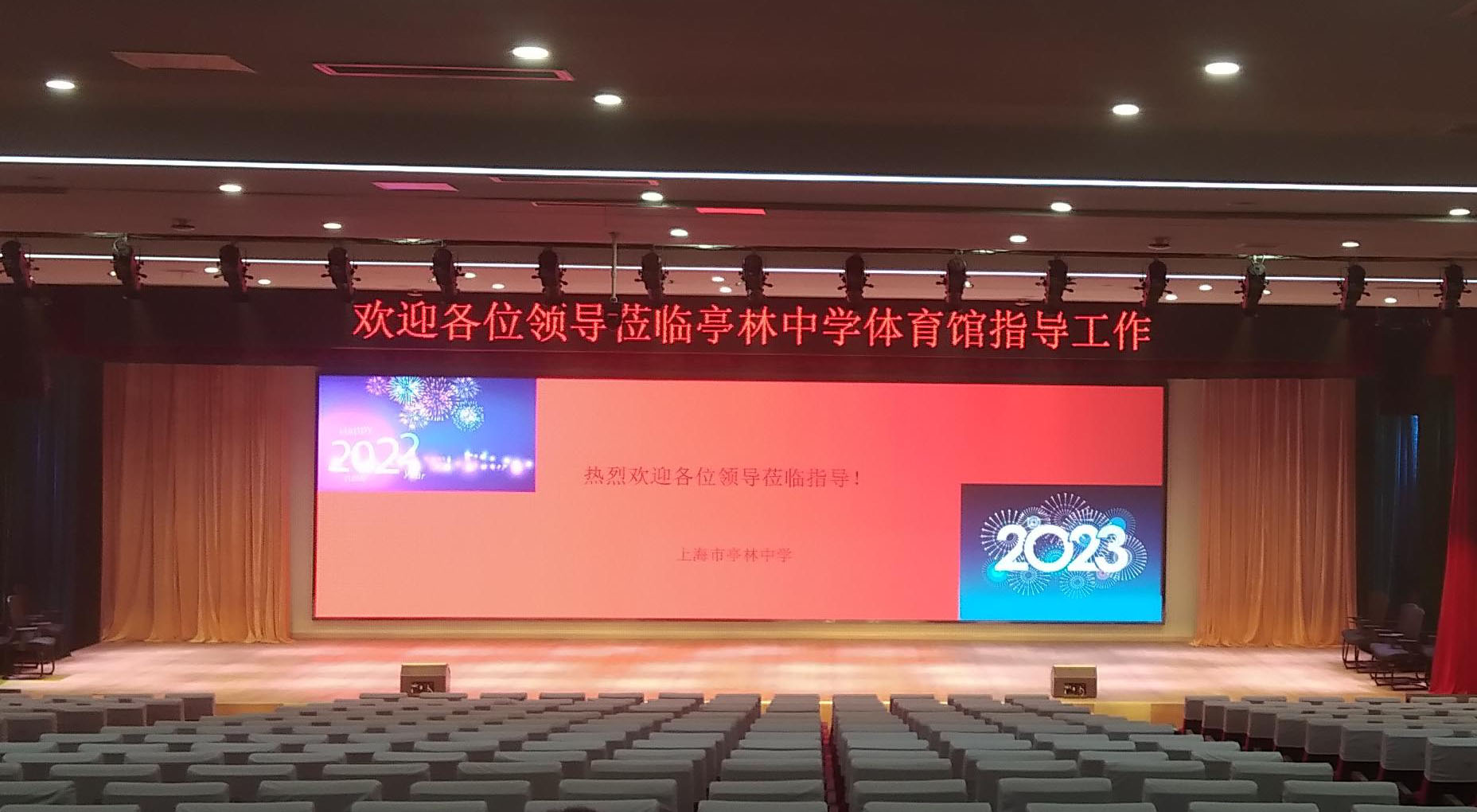 INFiLED installs superior LED screens in Jinshan Tinglin High School