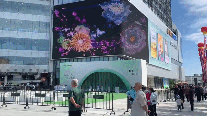 视爵光旭645平方米裸眼3D显示屏，正式点亮北京东坝万达广场 