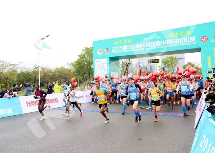 WL Series Shining on 2019 Shenzhen International Marathon