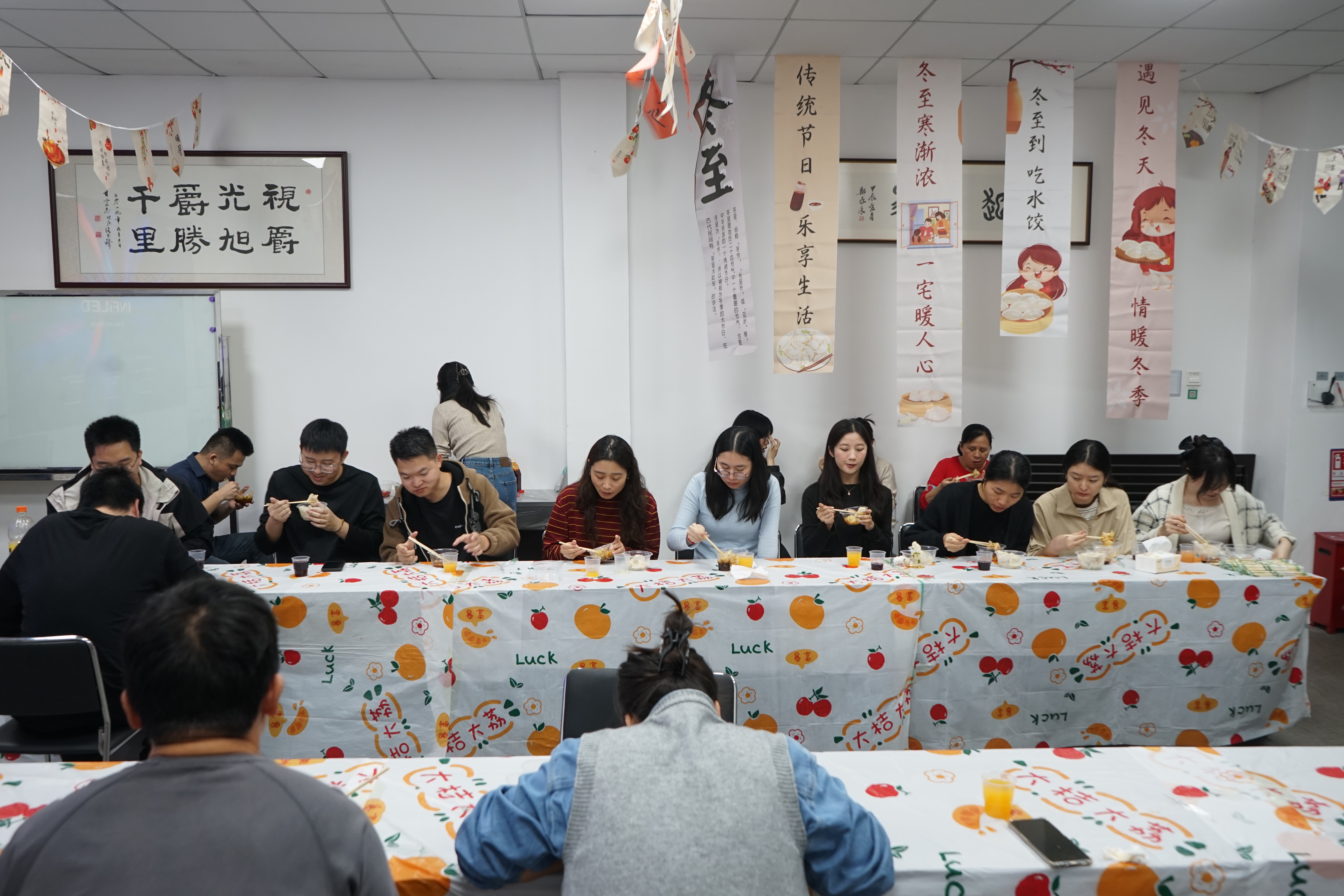 2025饺子宴1