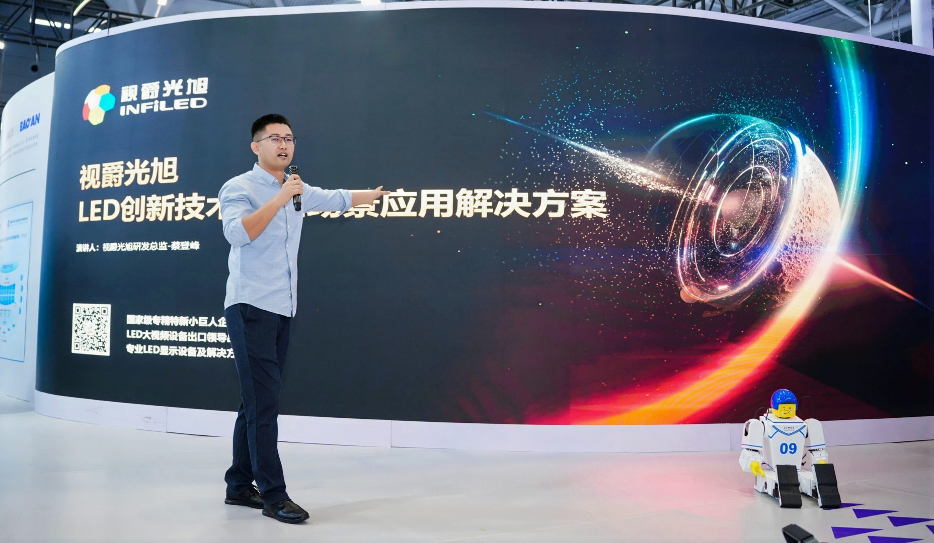 CHTF2025