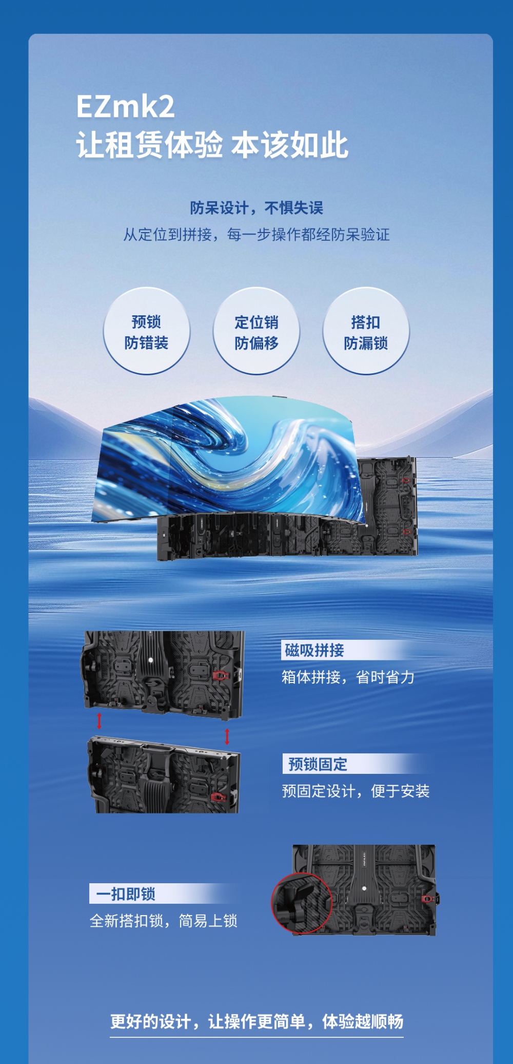 EZ长图文2