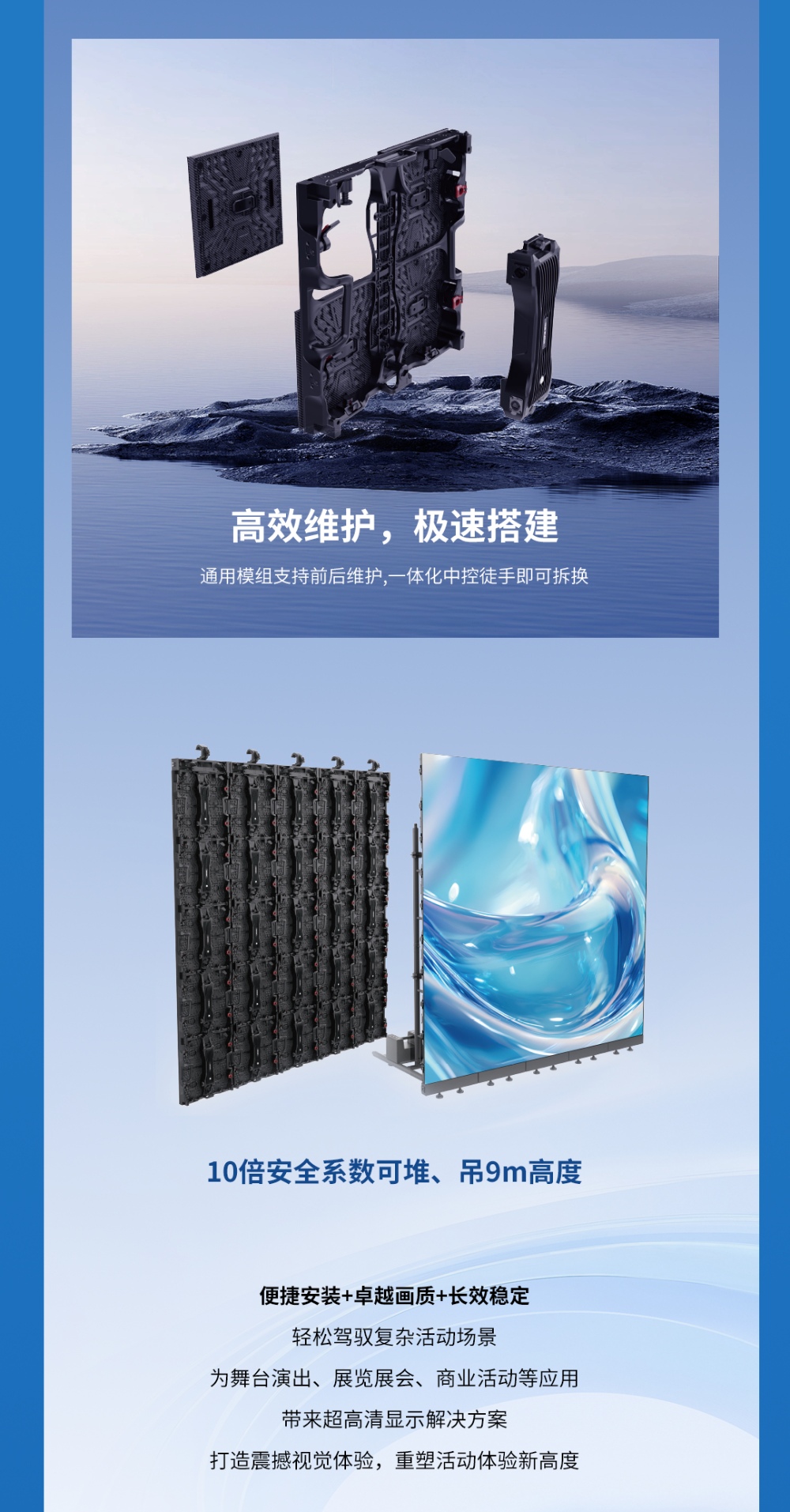 EZ长图文2