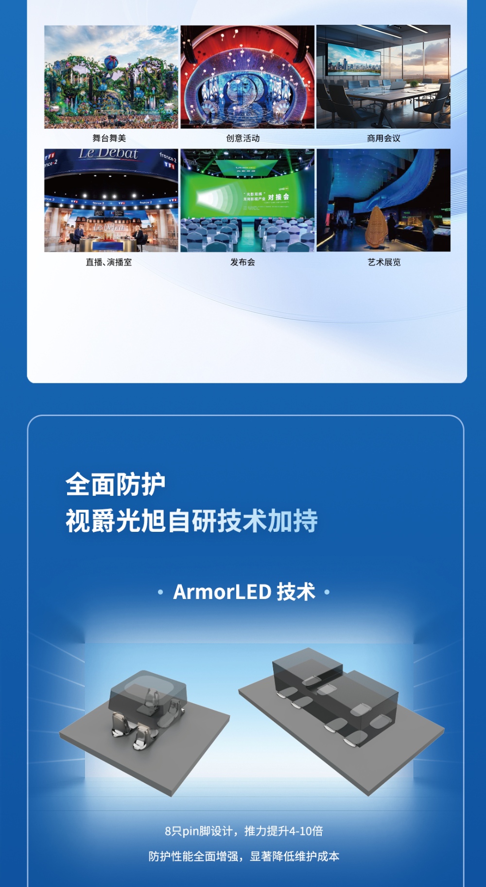 EZ长图文2
