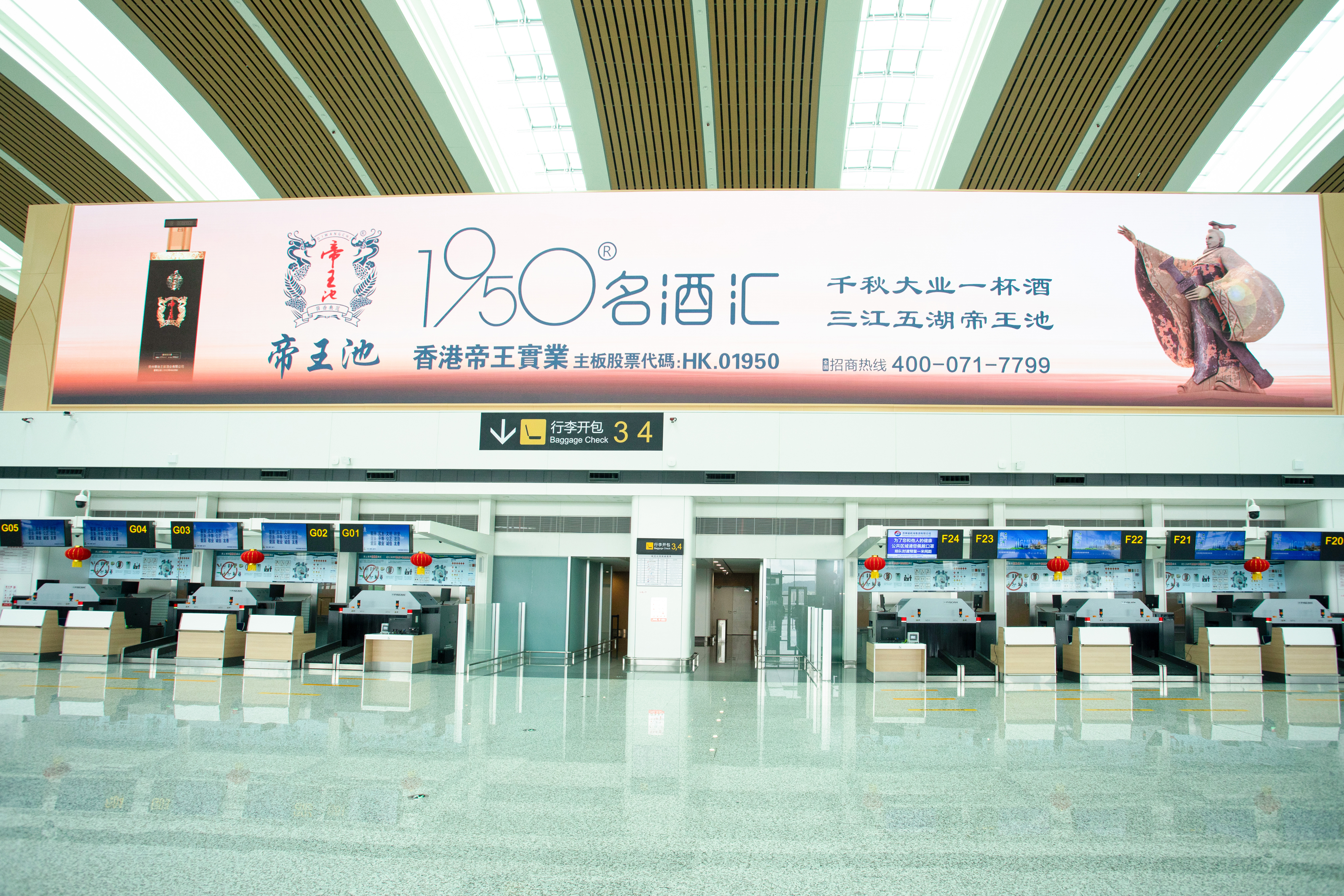 G7A7944