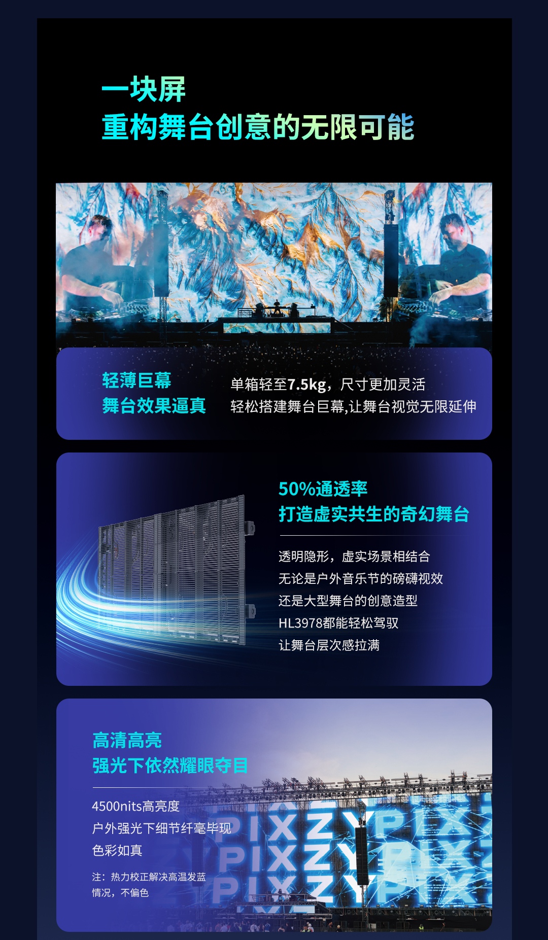 HL3978xp (3)