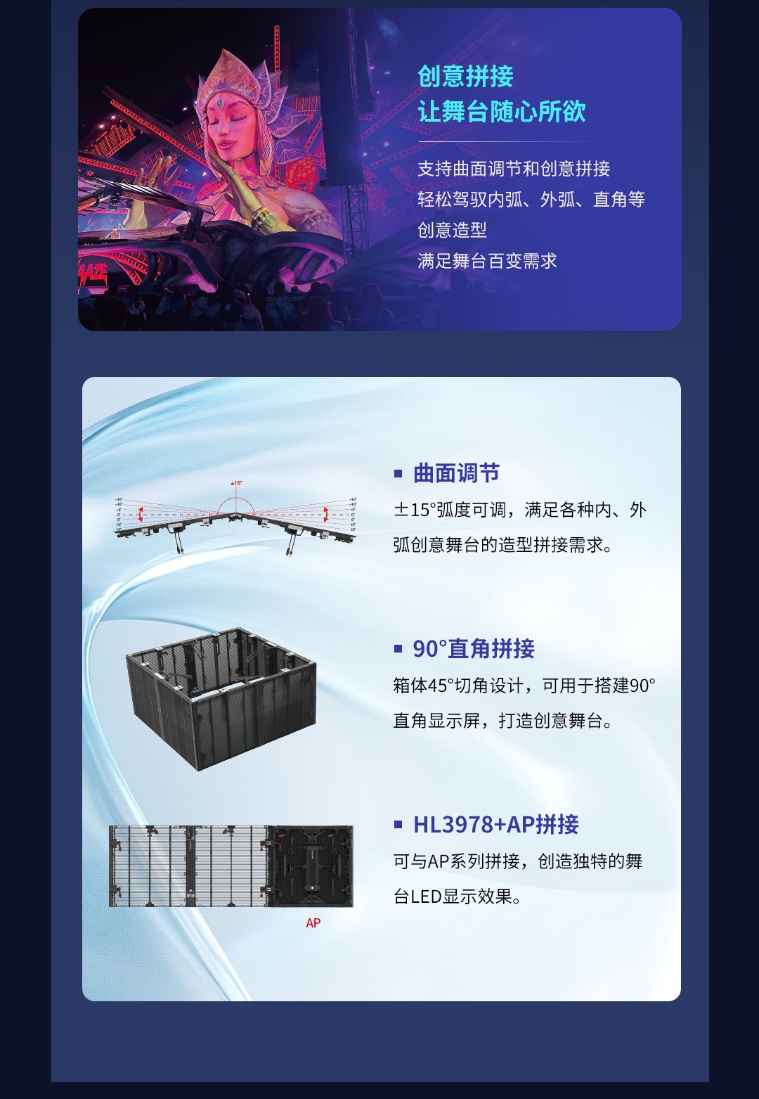 HL3978xp (4)