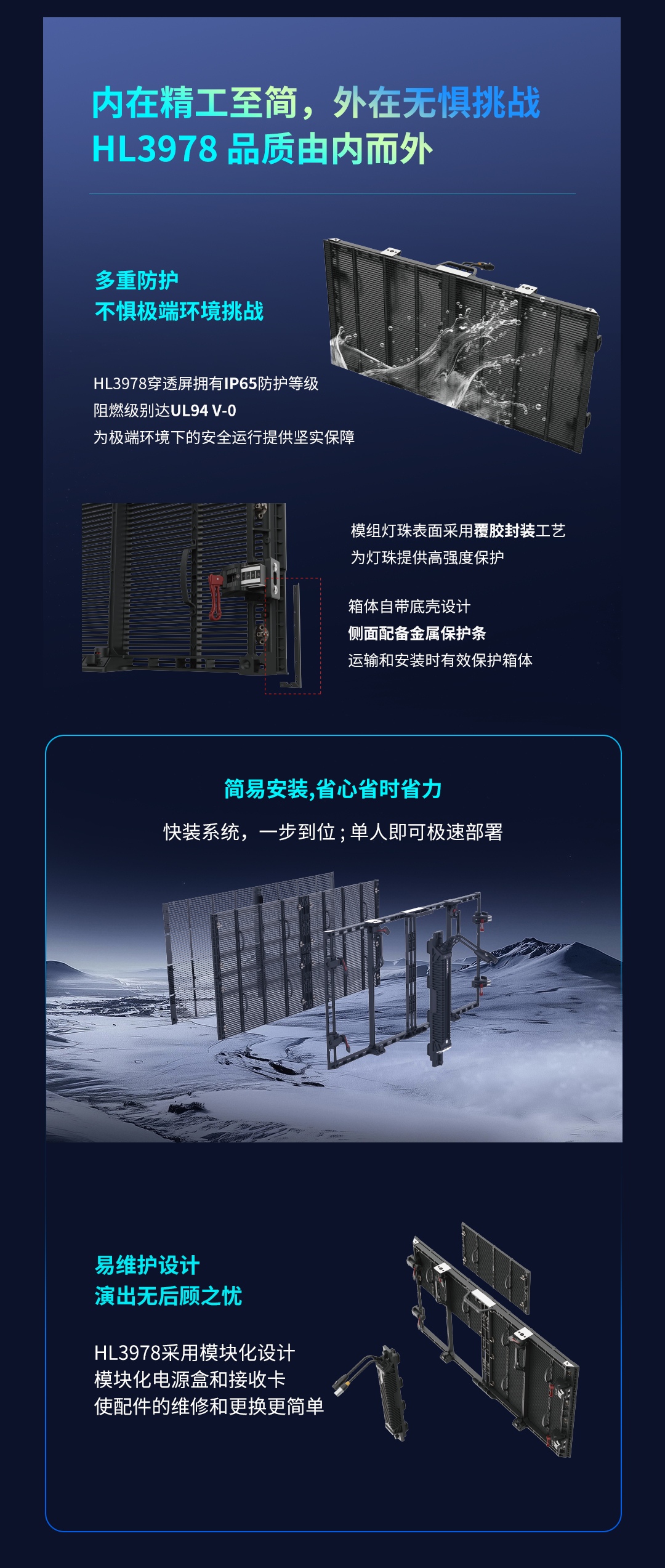 HL3978xp (5)