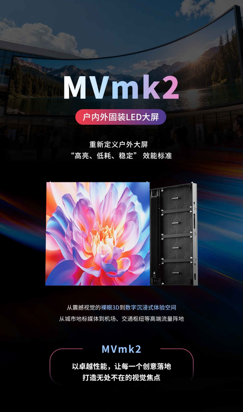 MVmk2xp (1)