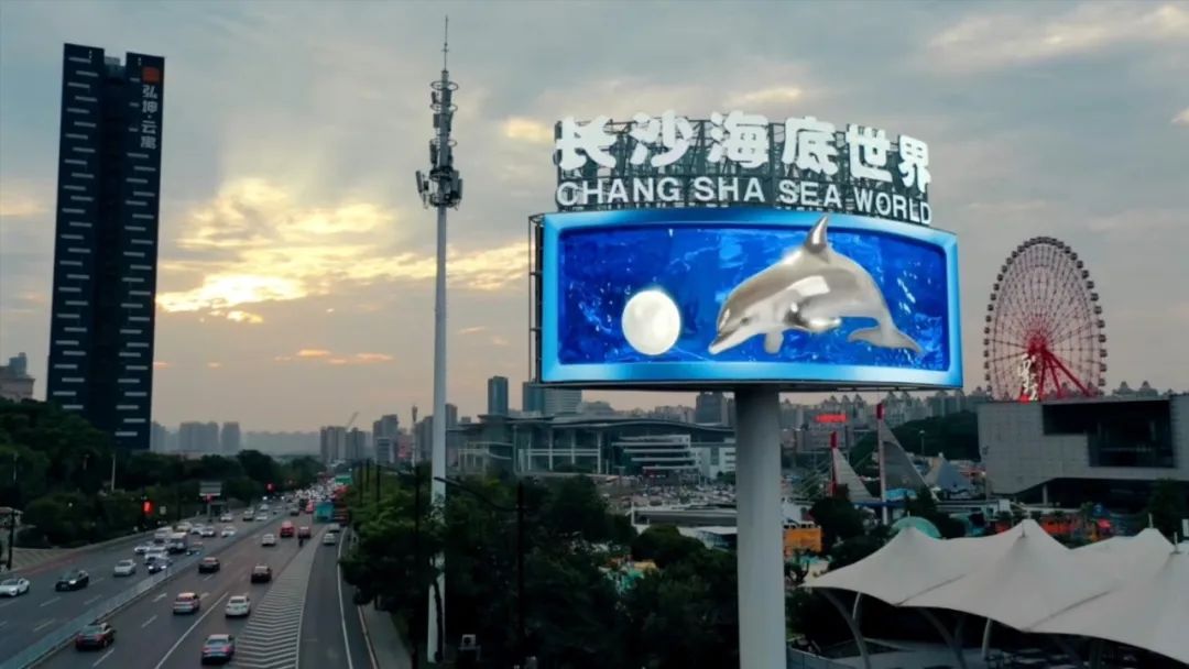 Changsha sea world