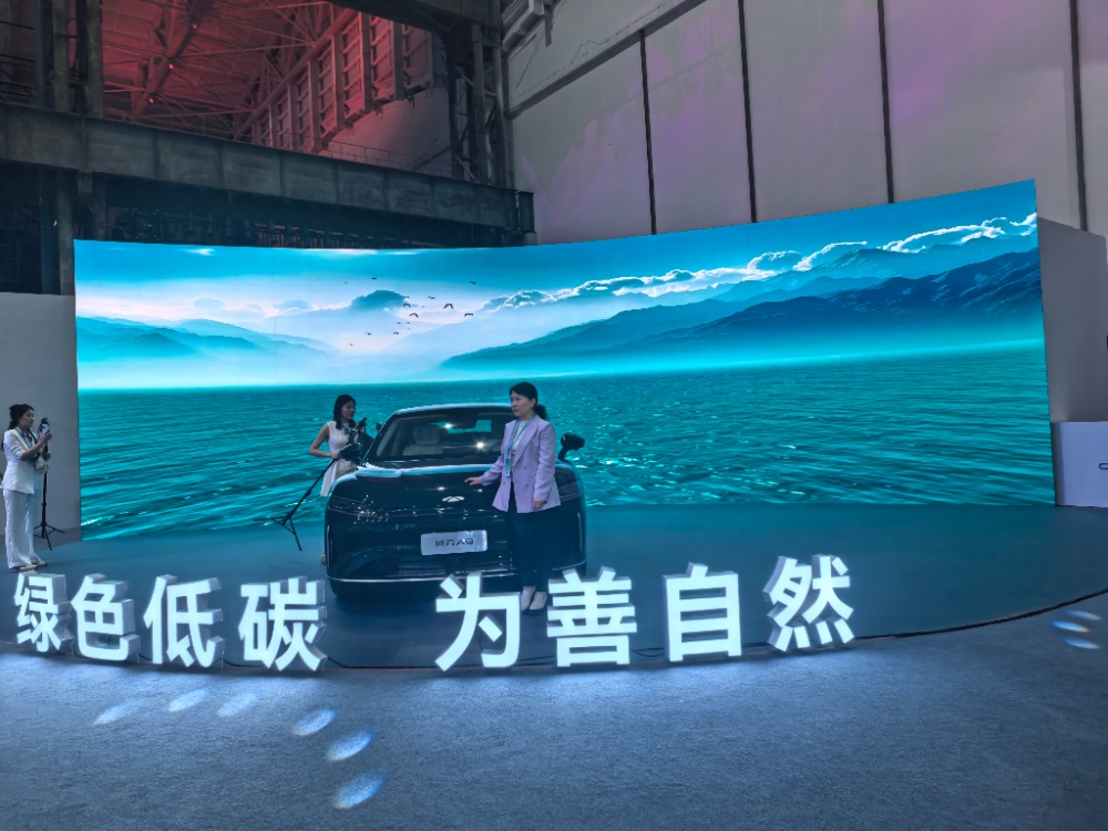 Chery auto