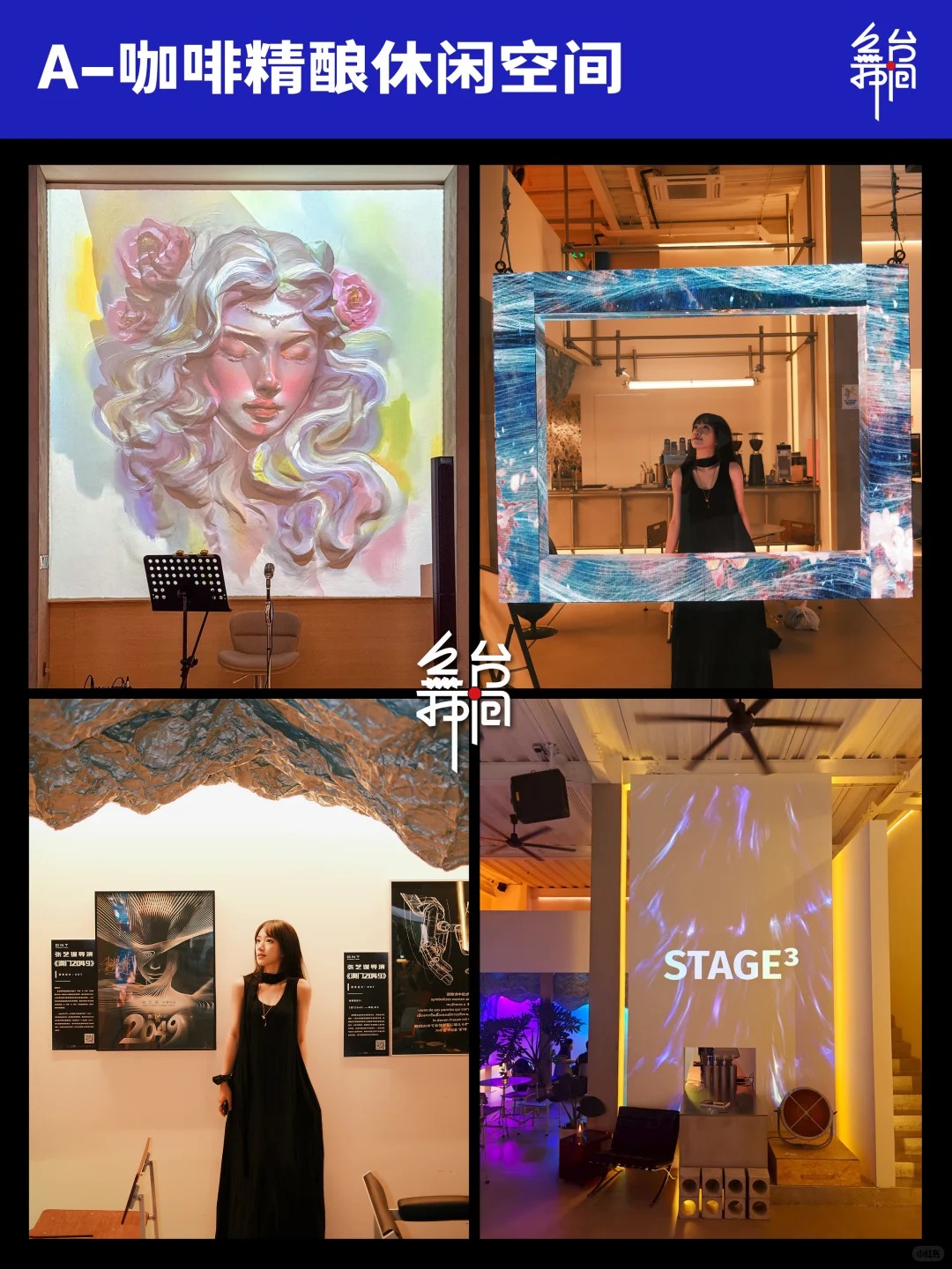 Creative zone