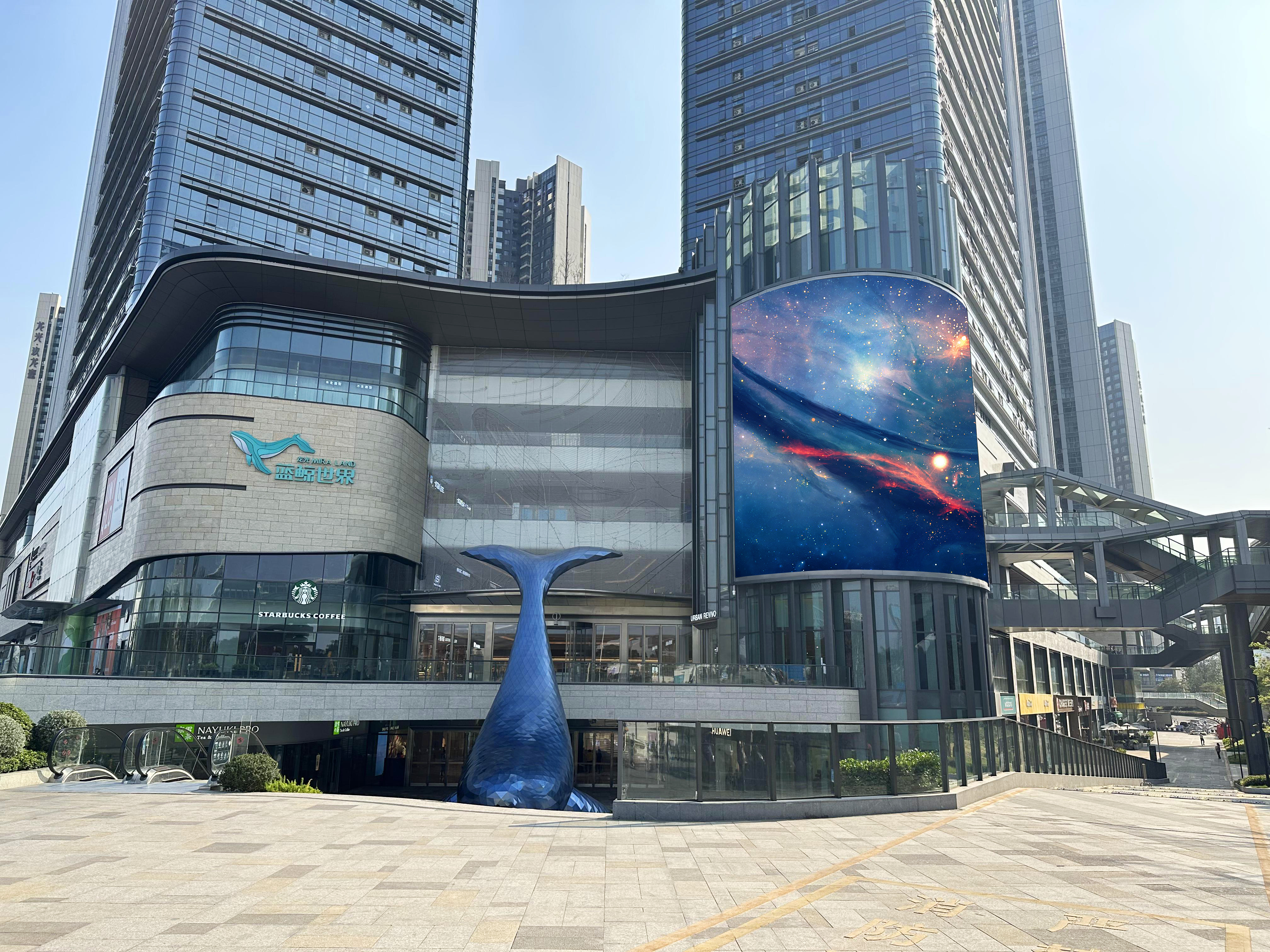 Shenzhen guangming blue whale world