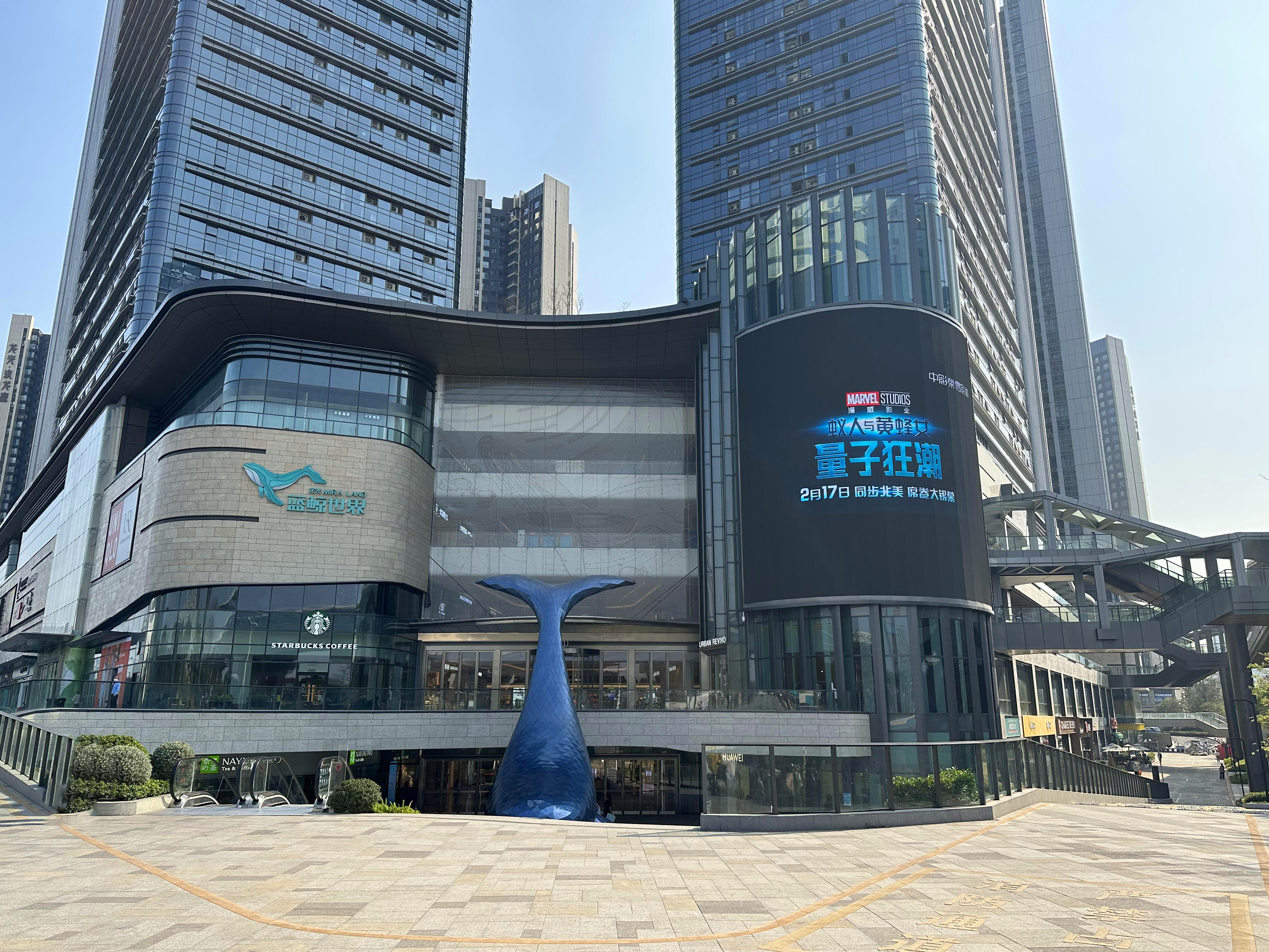 Shenzhen guangming blue whale world2