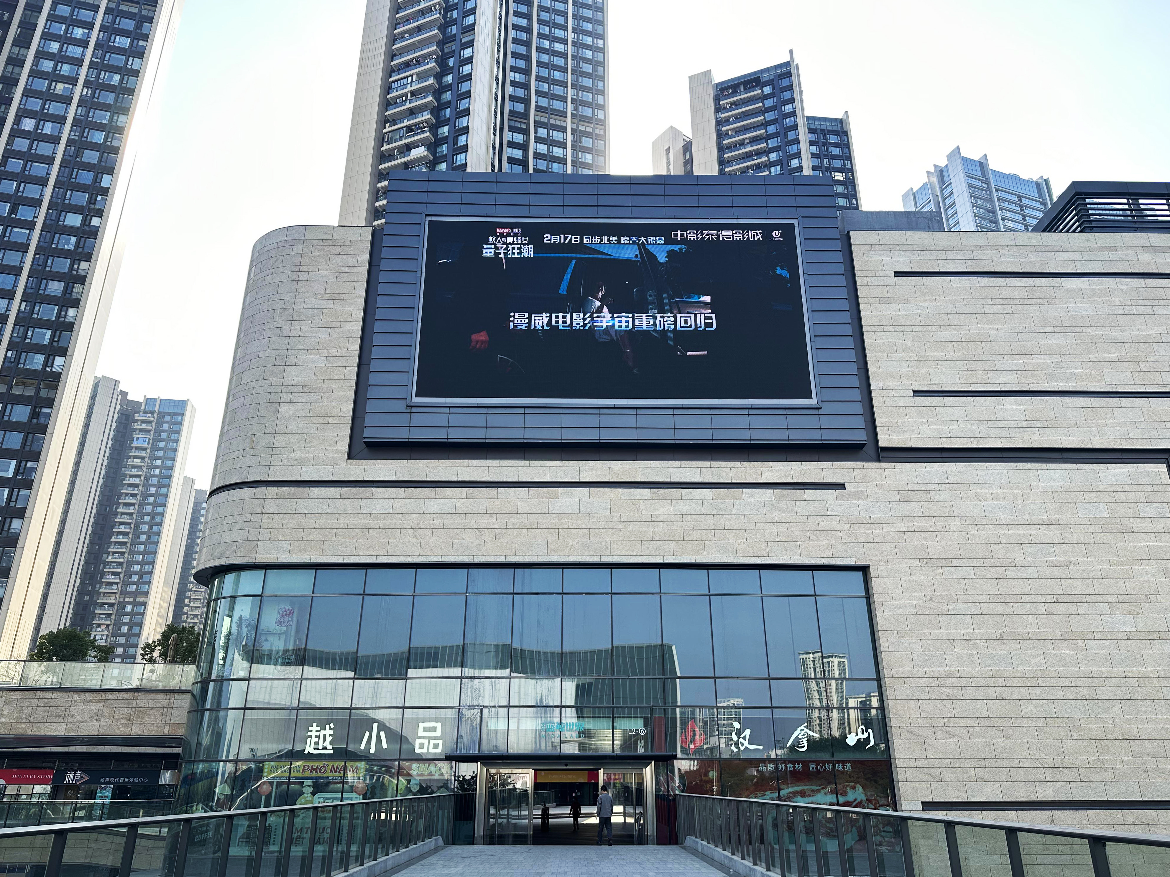 Shenzhen guangming blue whale world5