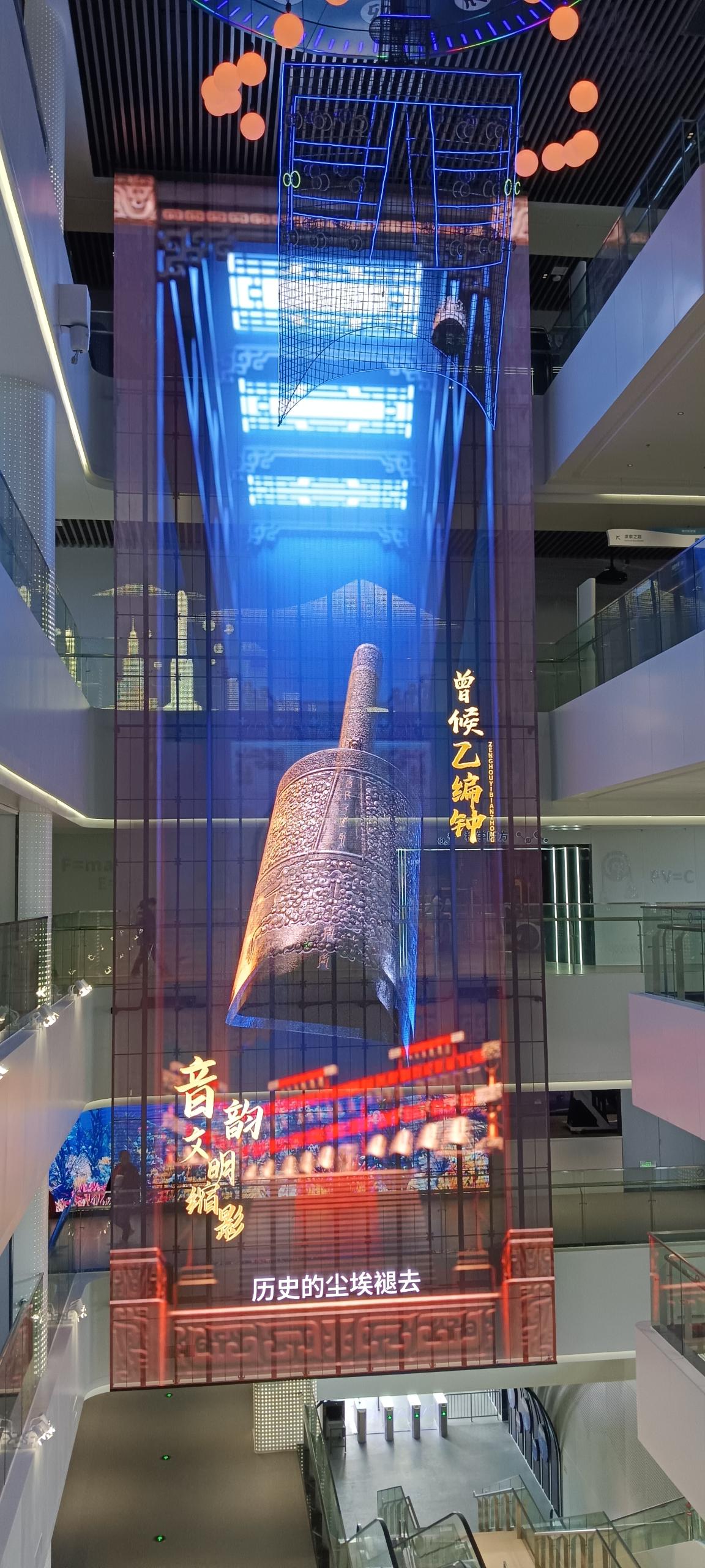 Suizhou science technology museum
