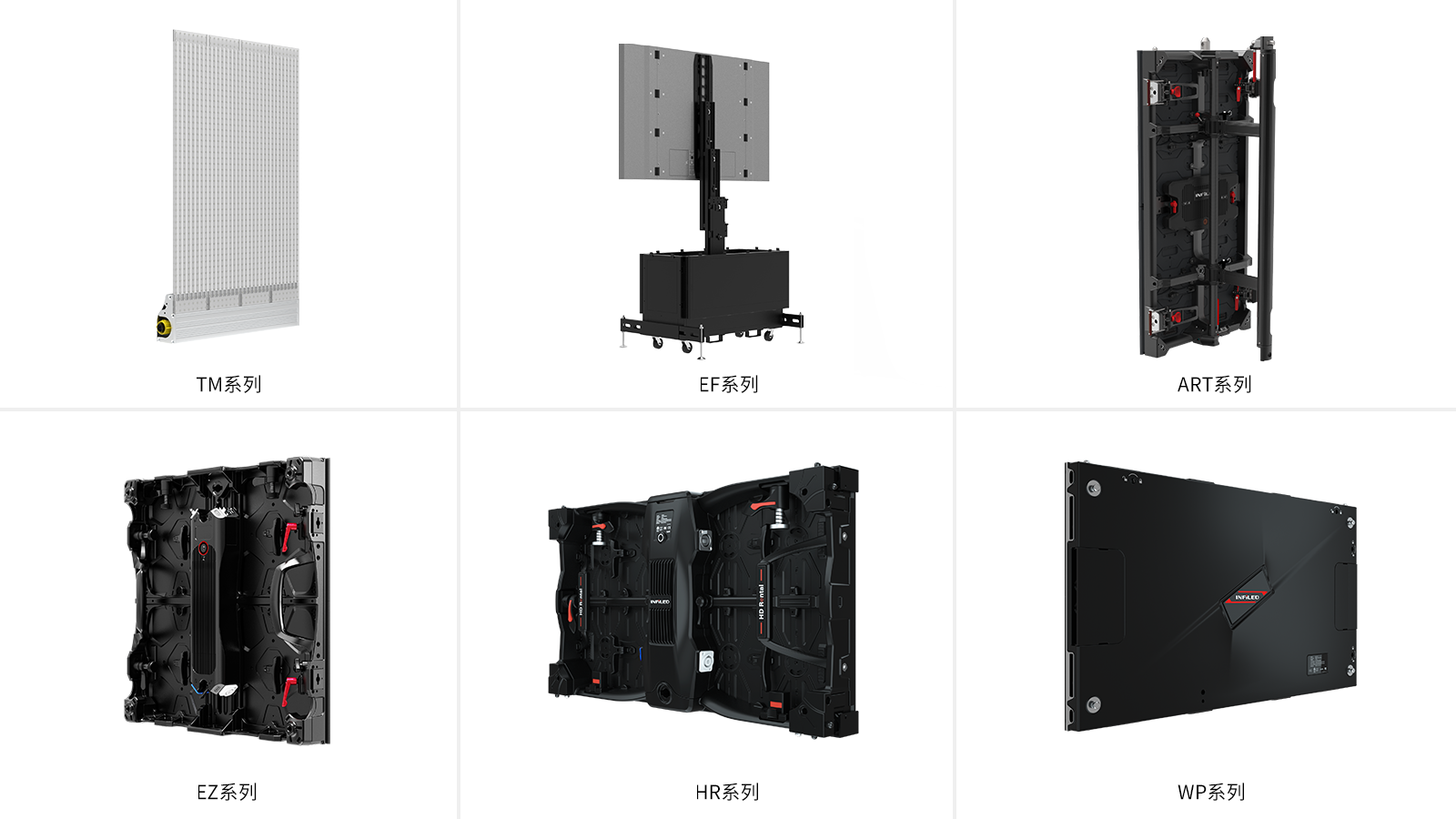 视爵光旭自主研发产品图