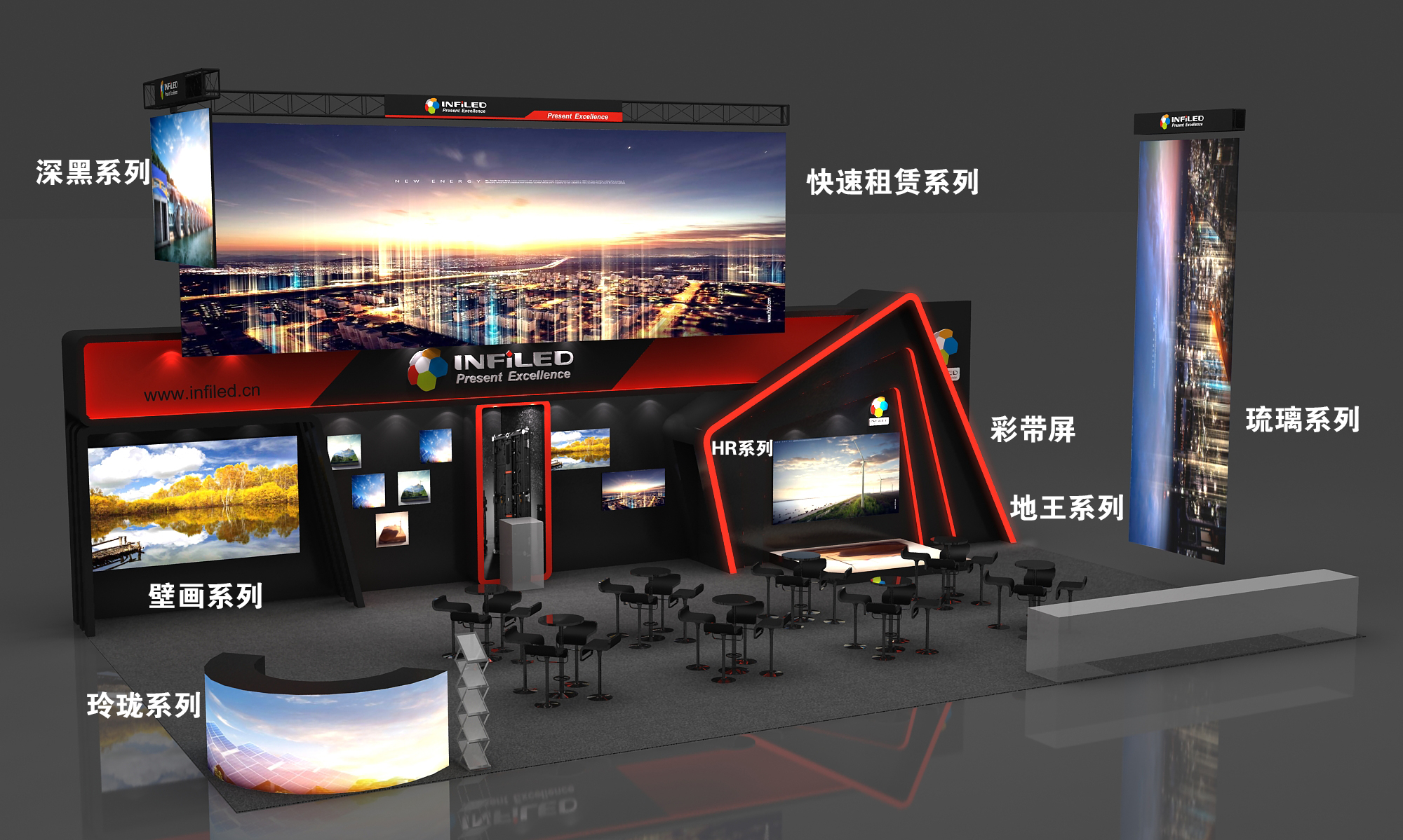 今年的infocomm-视爵带你足不出户逛展会