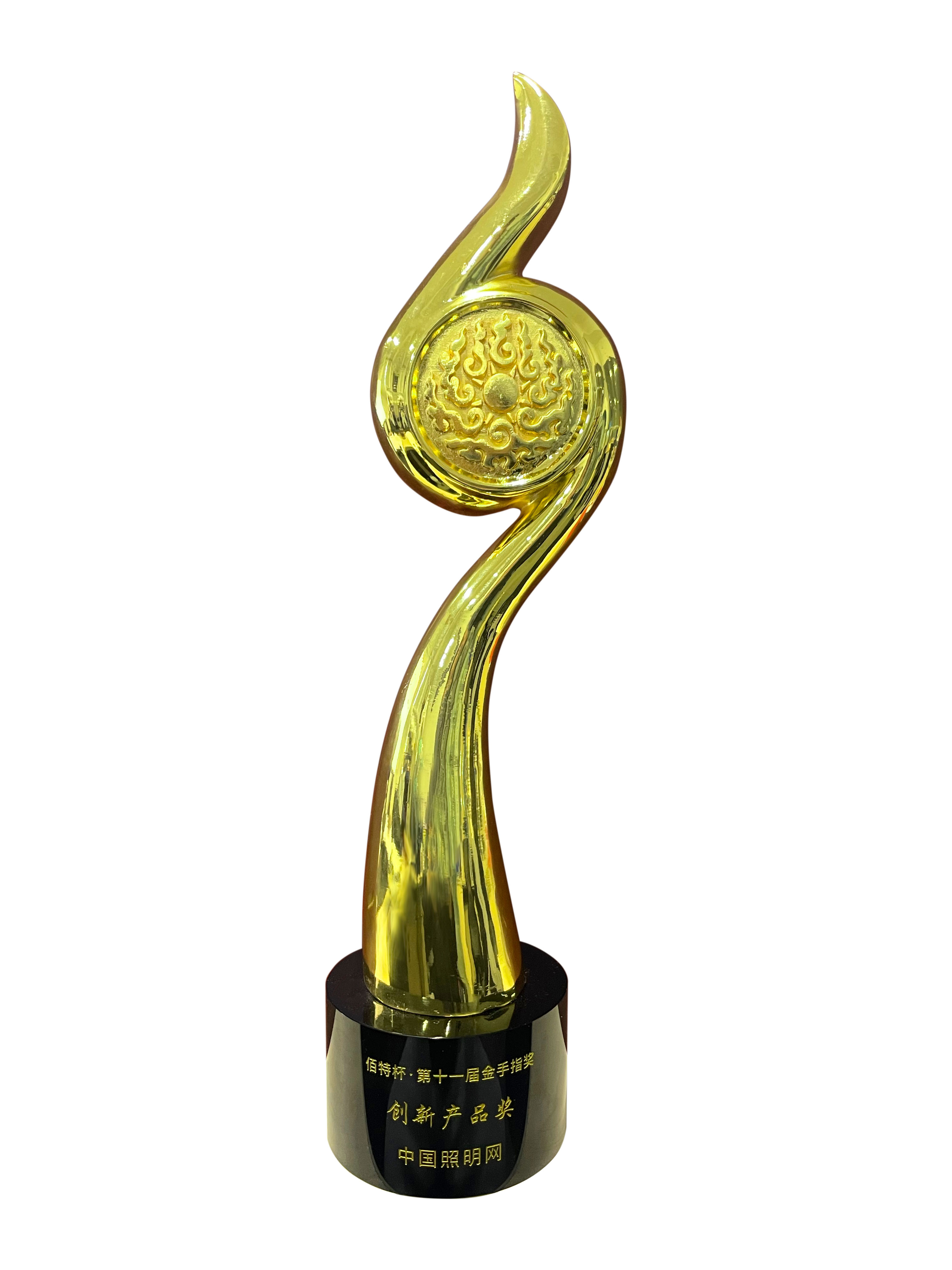 视爵光旭领航系列LED智慧灯杆屏荣获“佰特杯·第十一届金手指奖”的“创新产品奖”