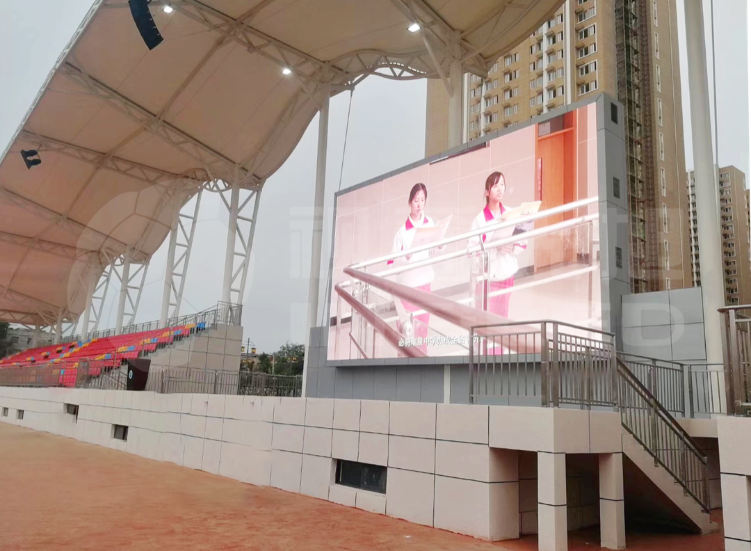 视爵光旭LED显示屏助力陕西渭南瑞泉中学体育场