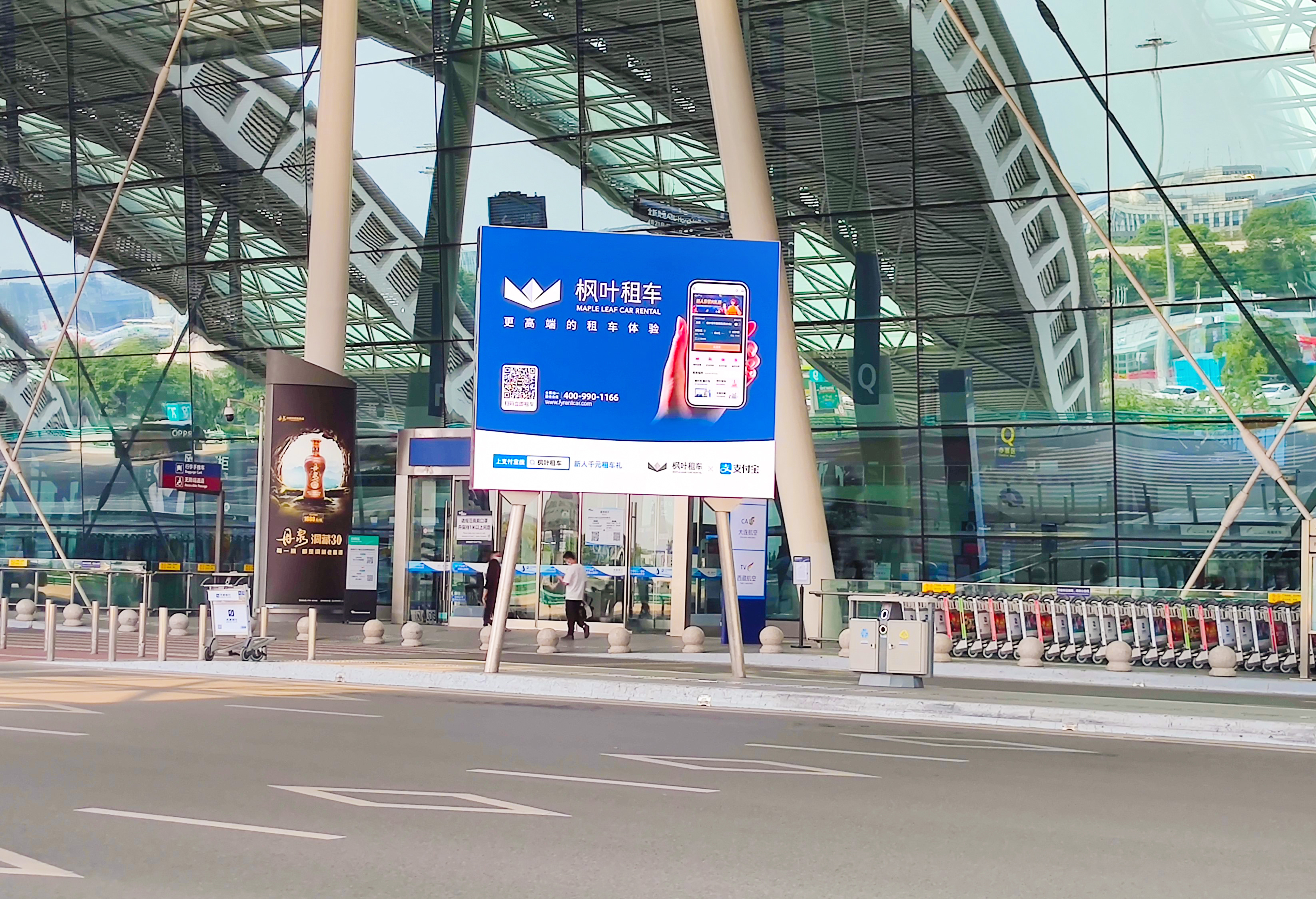 Brand-new LED billboards outside the T2 terminal of Chengdu Shuangliu International Airport