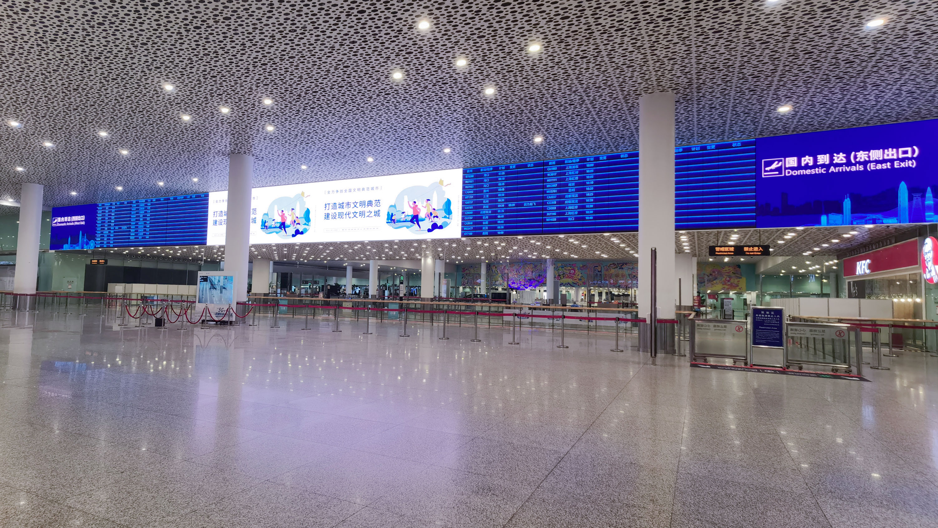 A supersized INFiLED screen at Shenzhen Bao'an International Airport