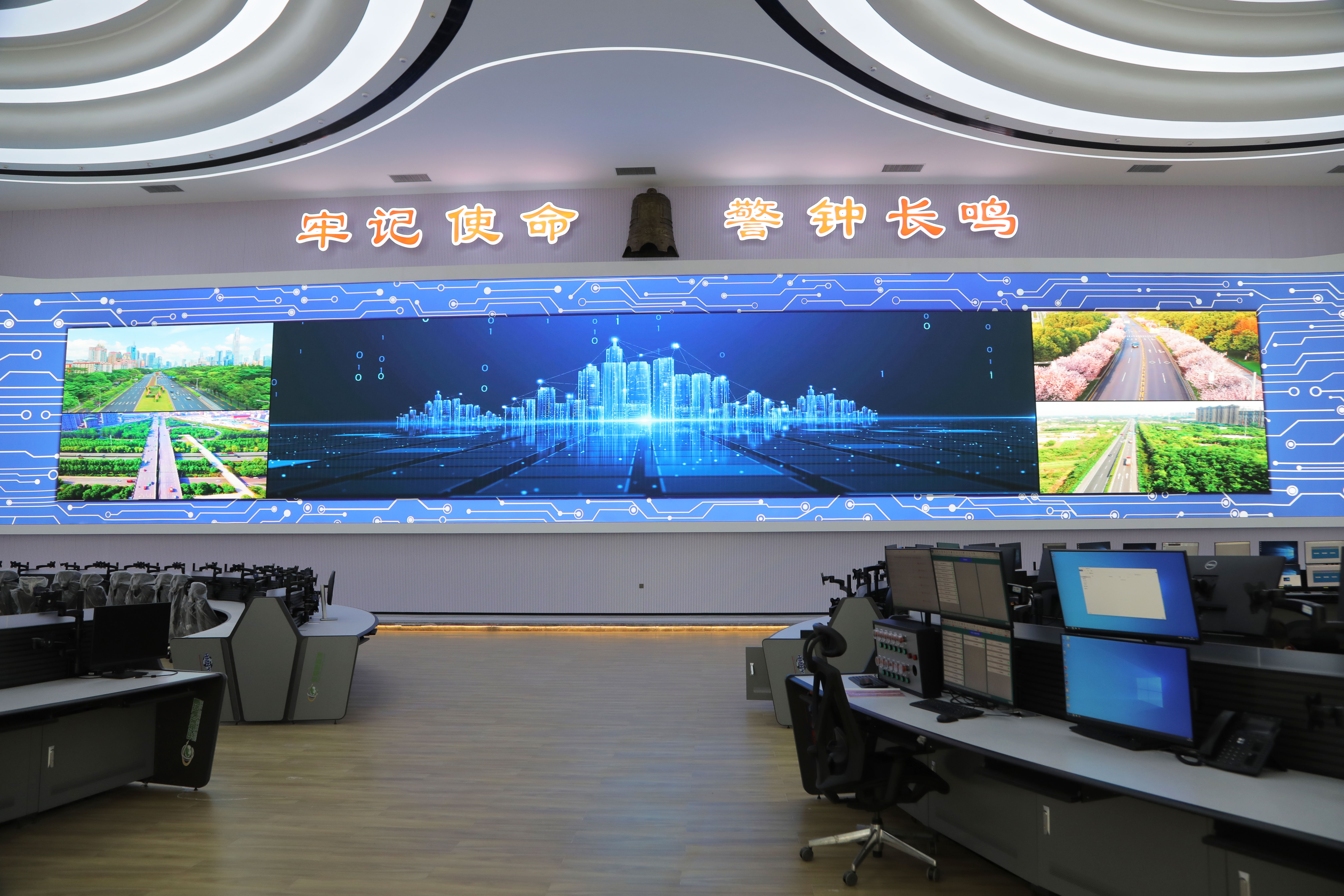 INFiLED QM Series indoor LED screen for Humeng Energy Conference Room