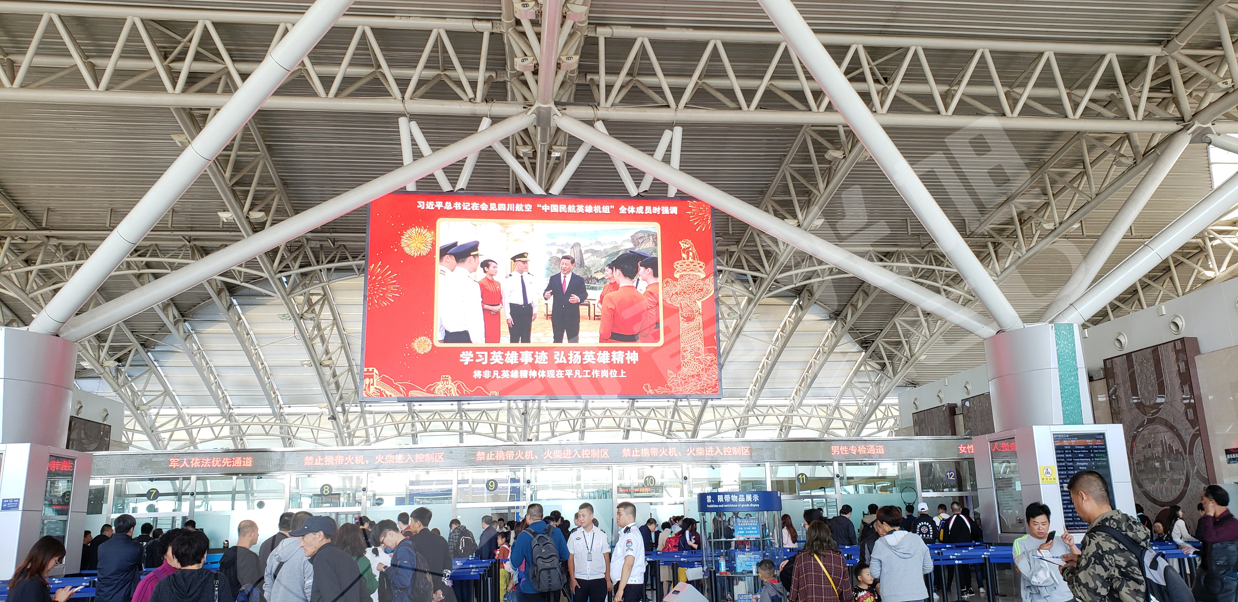 长春国际机场LED显示屏项目