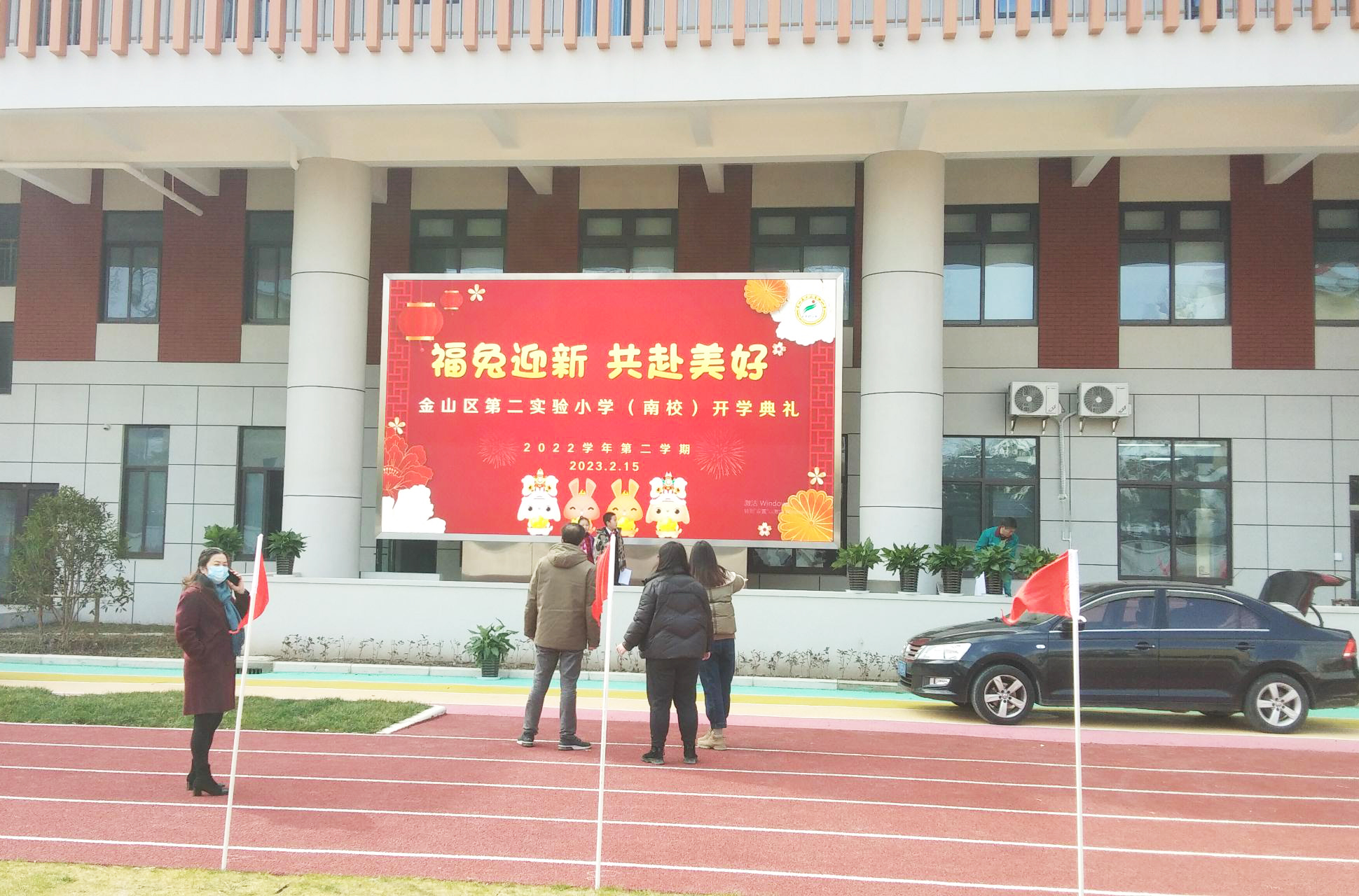 A quality LX series LED screen in Jinshan No2 Experimental Primary School