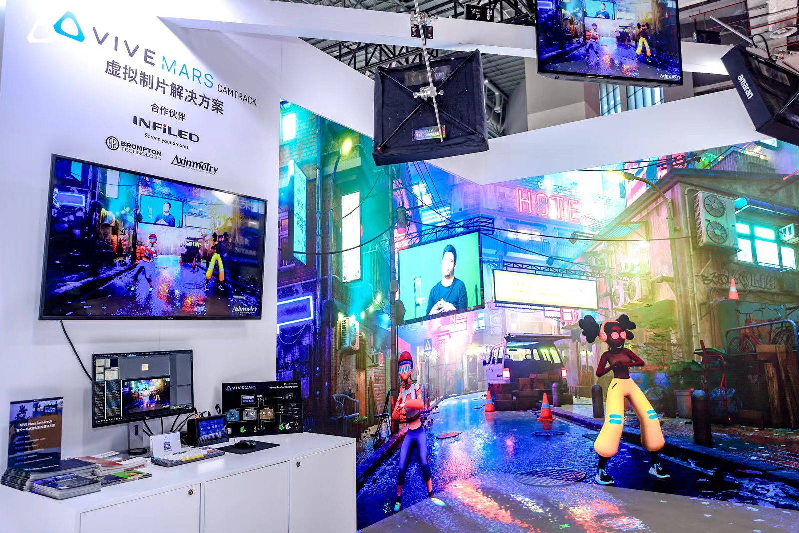 视爵光旭 x HTC VIVE，一站式虚拟制片解决方案亮相2023进博会 