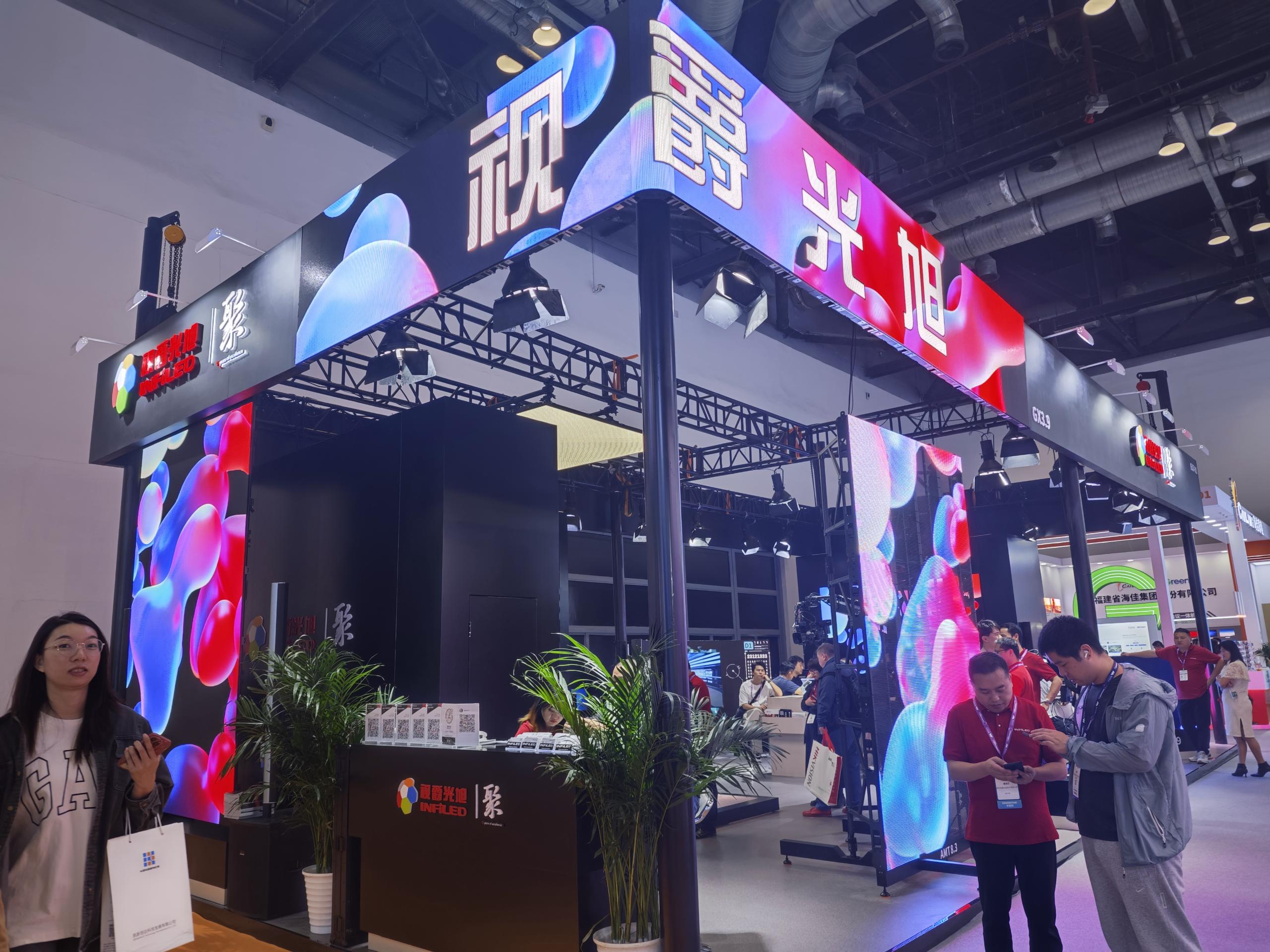 视爵光旭北京InfoComm China 2024展会展位图