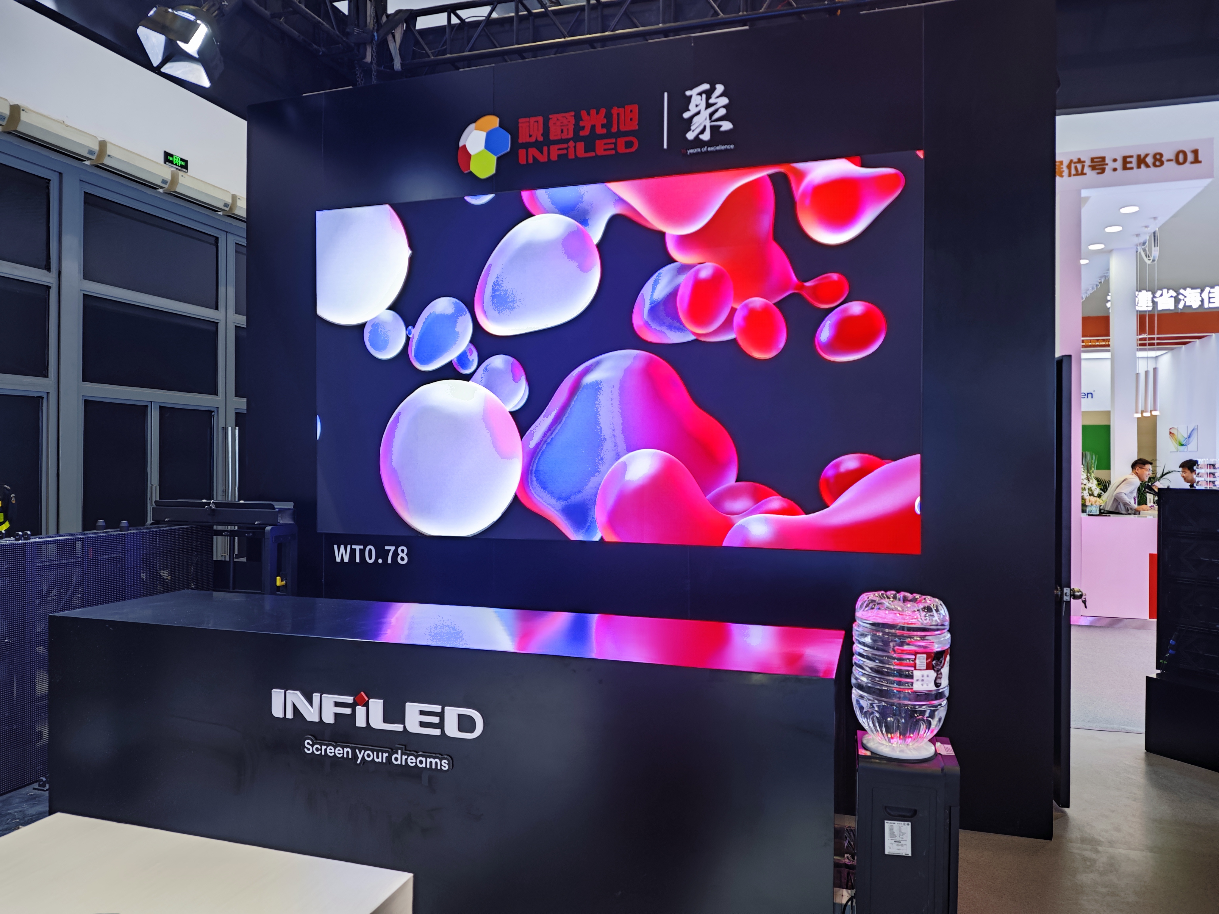 视爵光旭北京InfoComm China 2024展会WT0.9显示屏