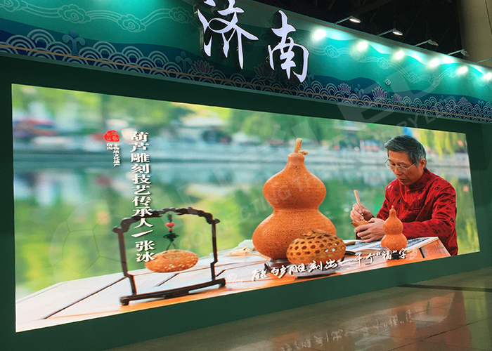中国非物质文化遗产博览会