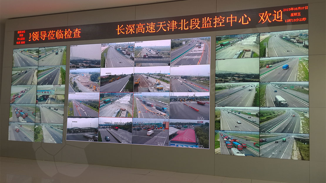天津高速指挥中心小间距led显示屏