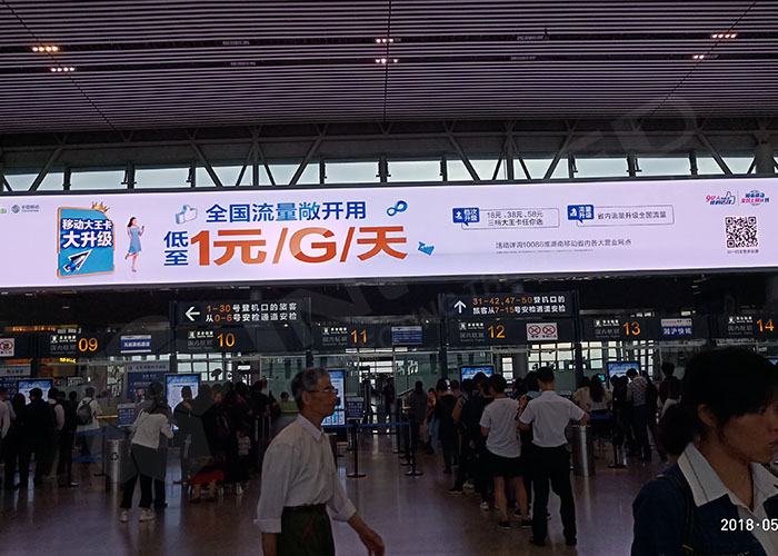 Changsha Huanghua International Airport