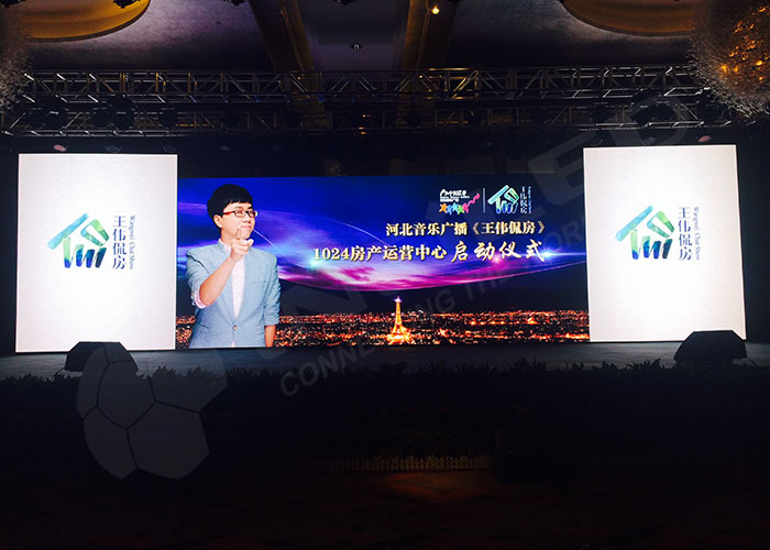 Hebei real estate marketing forum
