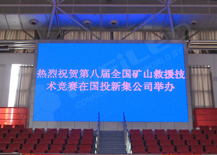 Huainan sport center
