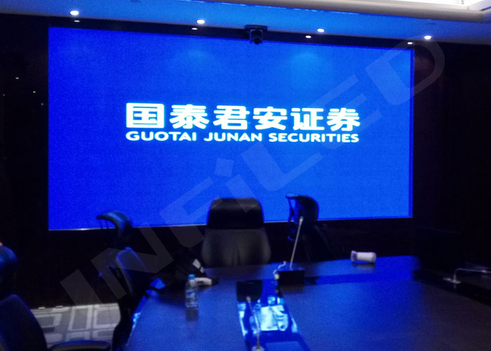 上海国泰君安证券会议室