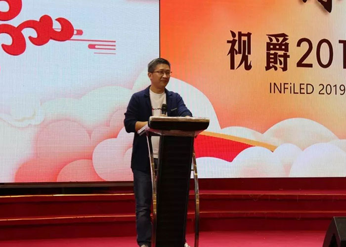 坚韧不拔，旗开得胜 ——视爵光旭CEO2019新春致辞！