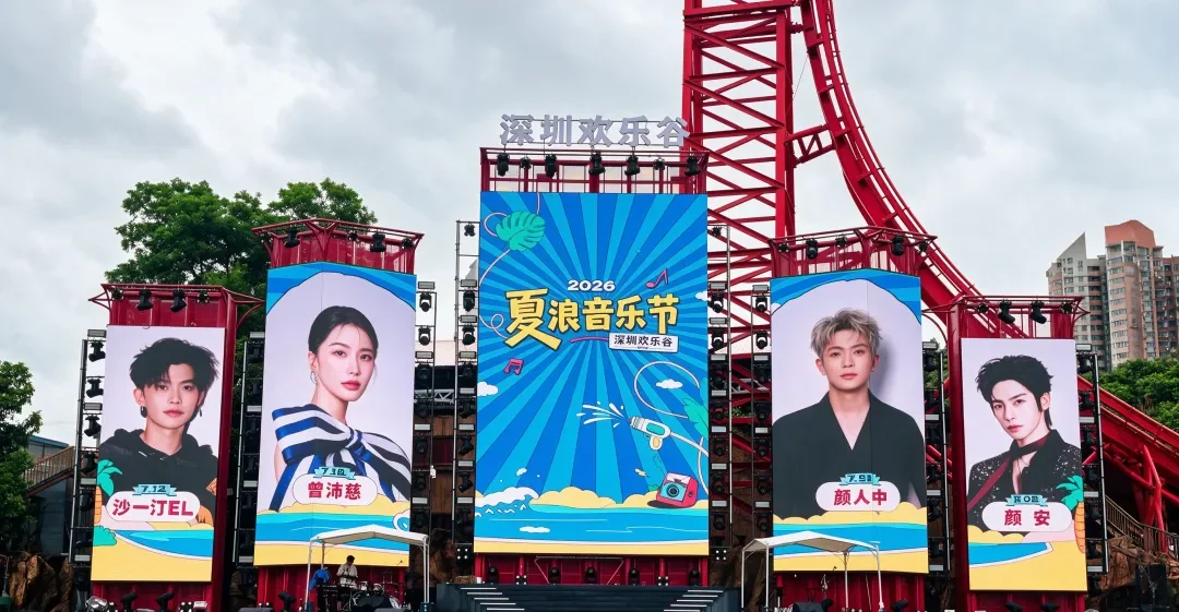 专治暑期文旅大屏难题！视爵光旭AP系列重塑文旅旺季视听新体验