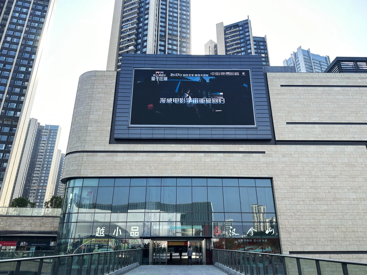 Shenzhen guangming blue whale world5