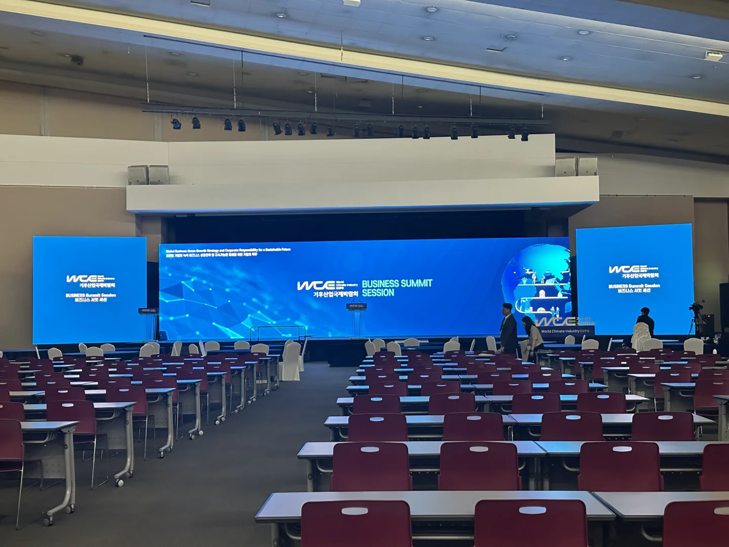 06 World Climate Industry EXPO
