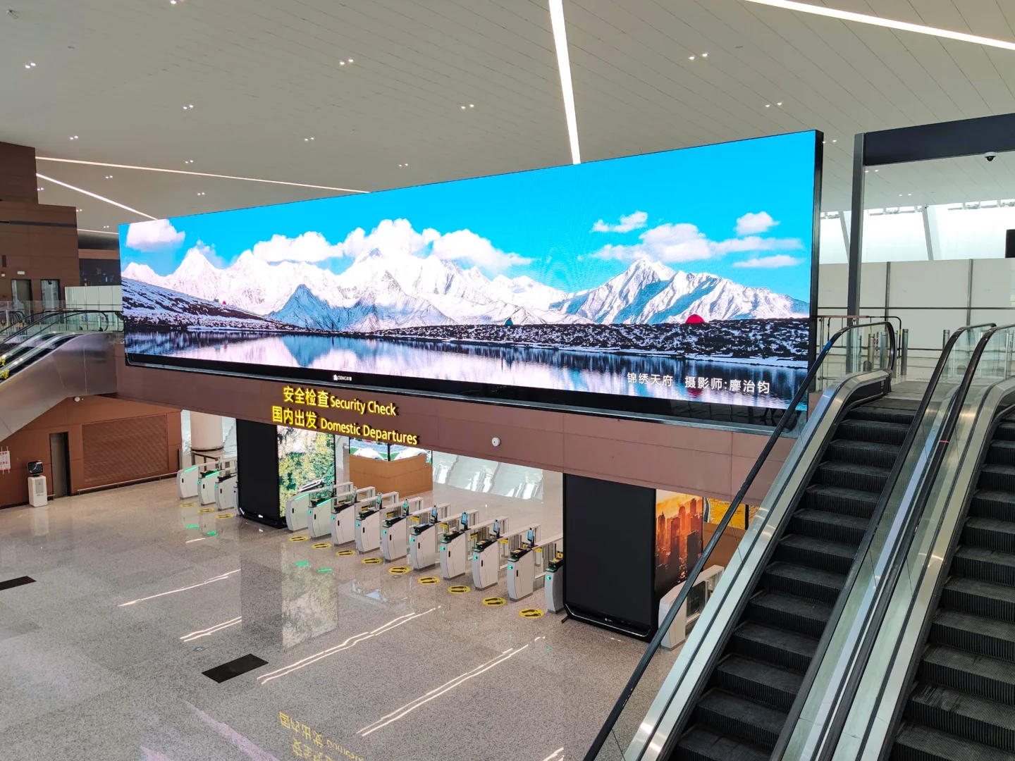 Chengdu tianfu international airport