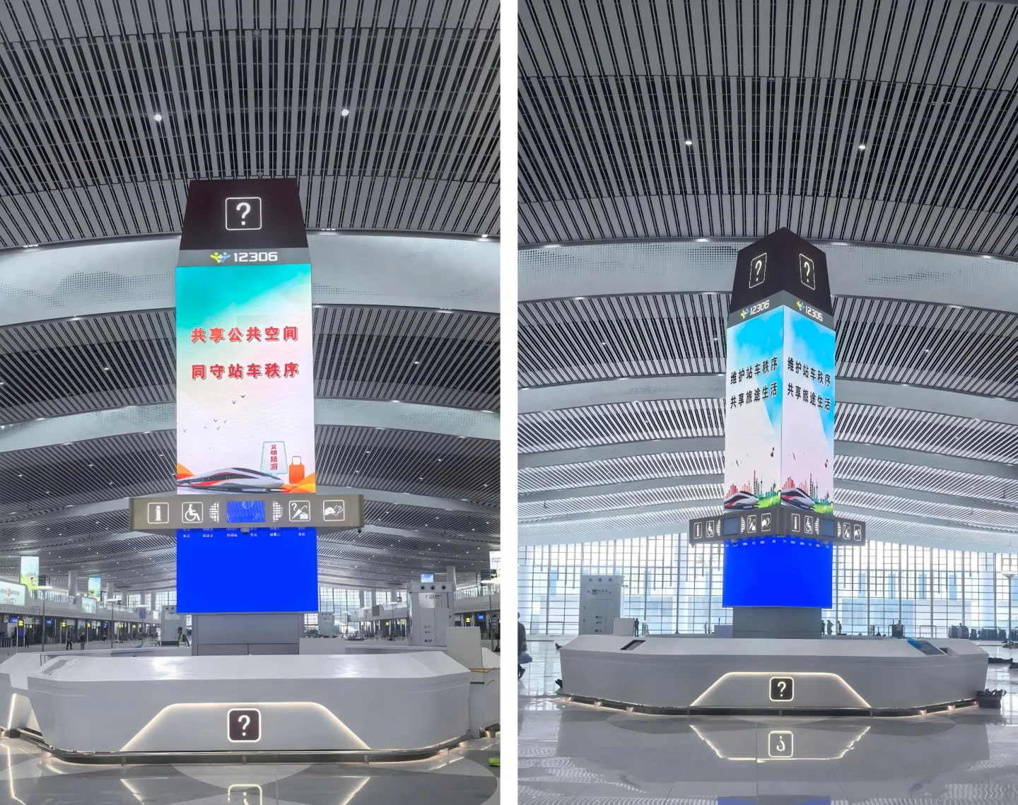 10 义乌站