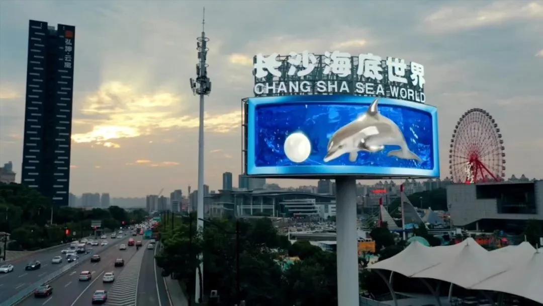 Changsha sea world